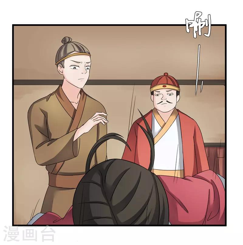 第78话 璃世子，别来无恙20