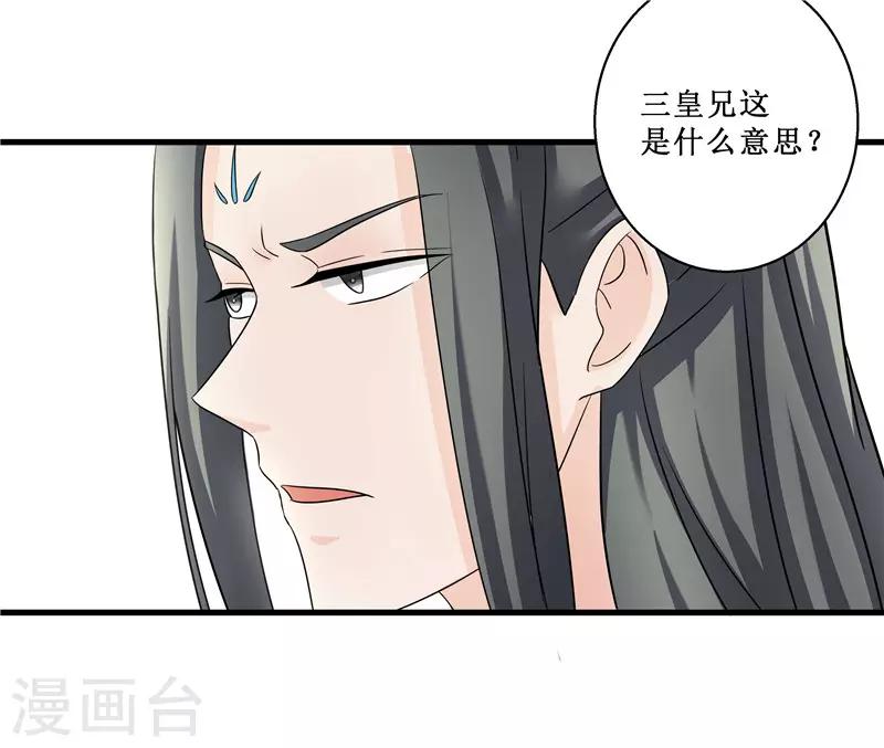 第78话 璃世子，别来无恙24