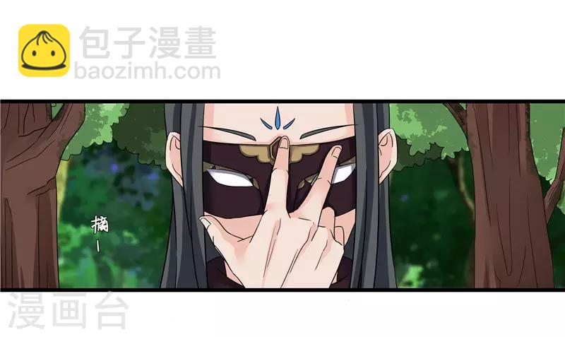 第78话 璃世子，别来无恙6