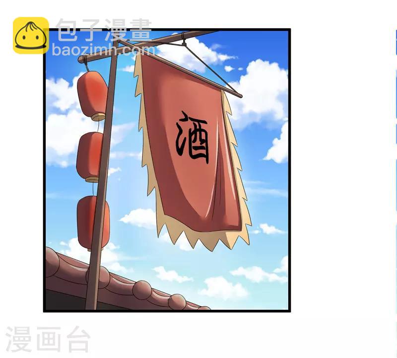 第78话 璃世子，别来无恙9