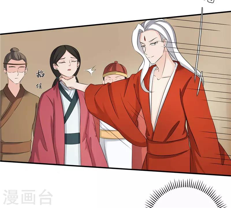 第79话 我要水灵珠1
