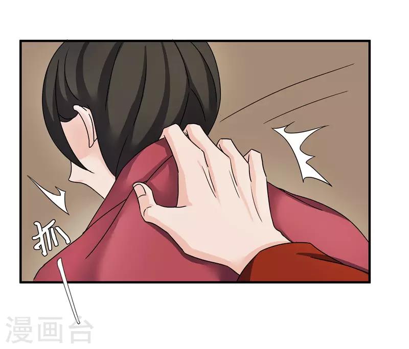 第79话 我要水灵珠14