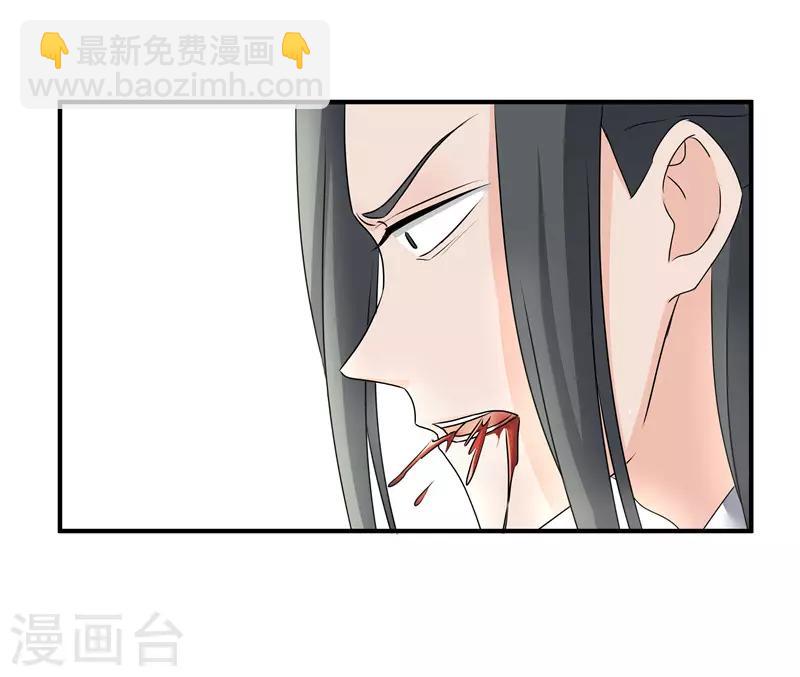 第79话 我要水灵珠23