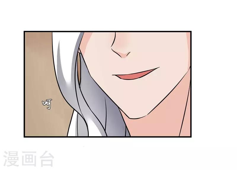 第79话 我要水灵珠6