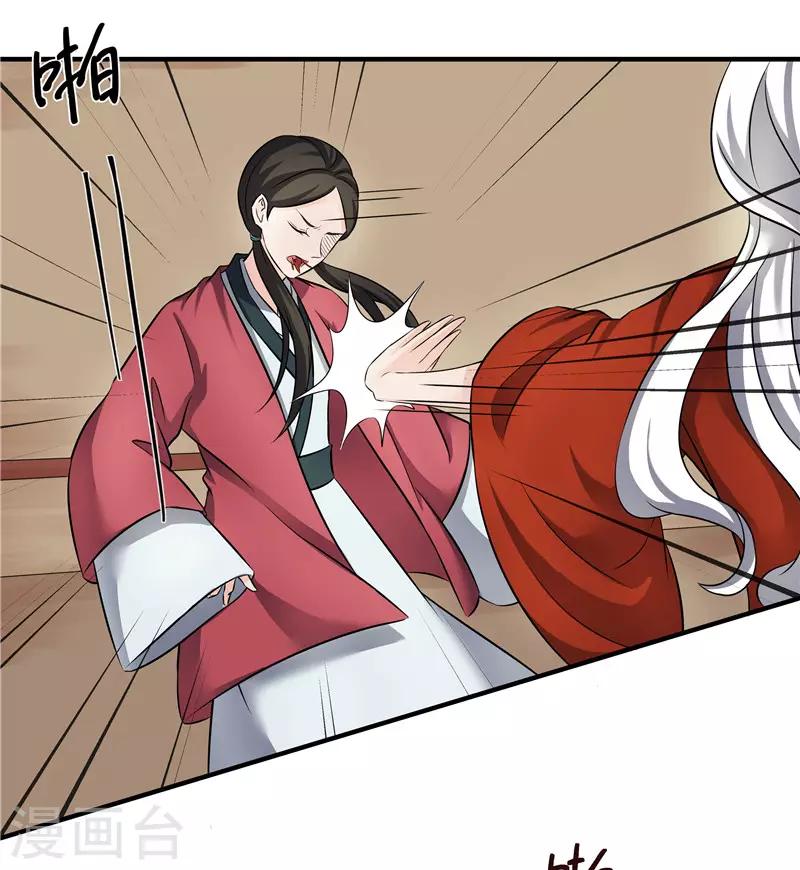 第79话 我要水灵珠7