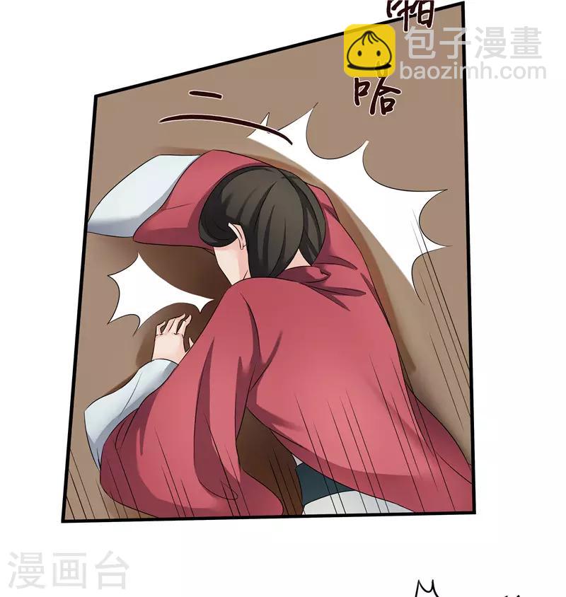 第79话 我要水灵珠8