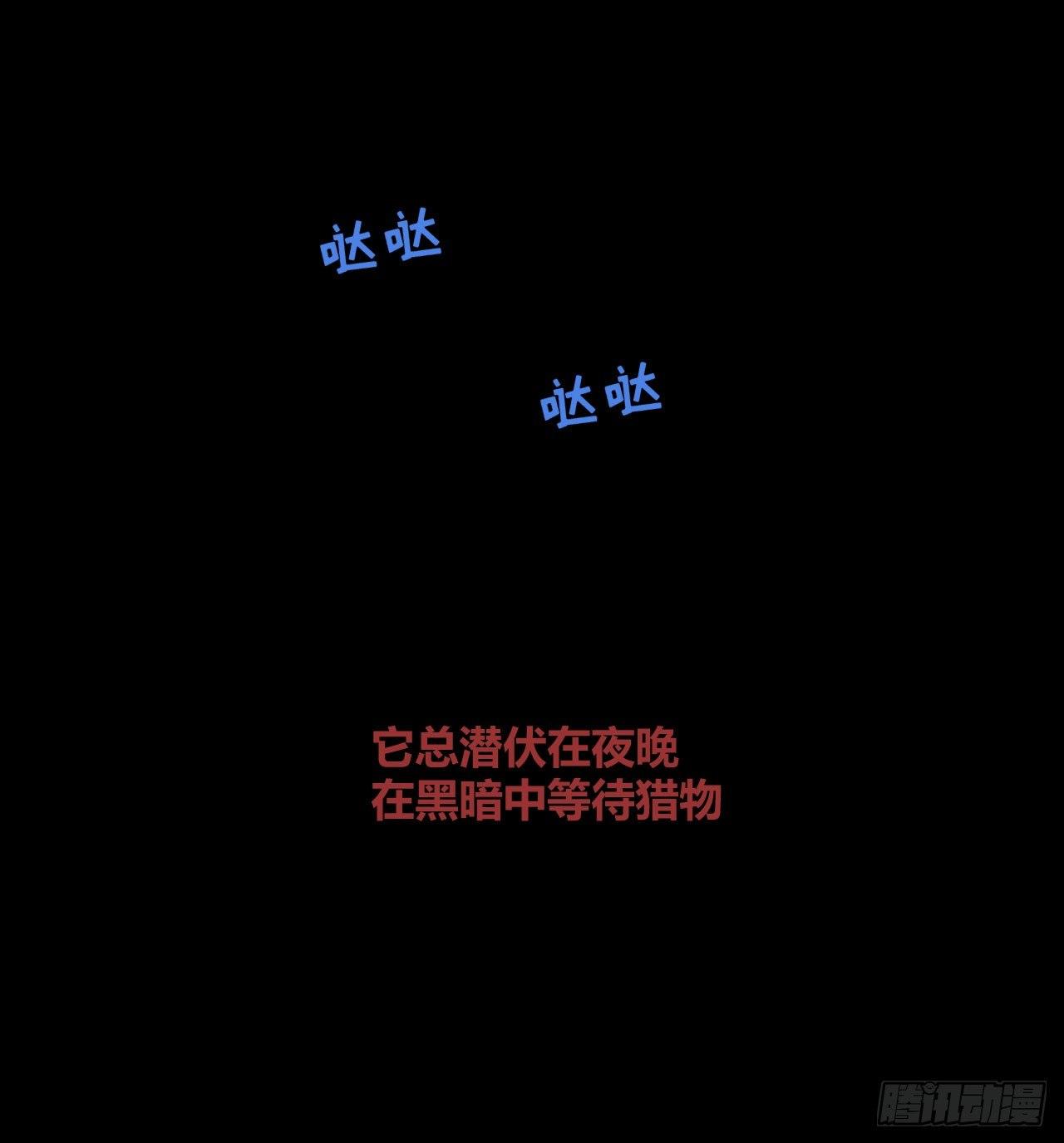 预告1