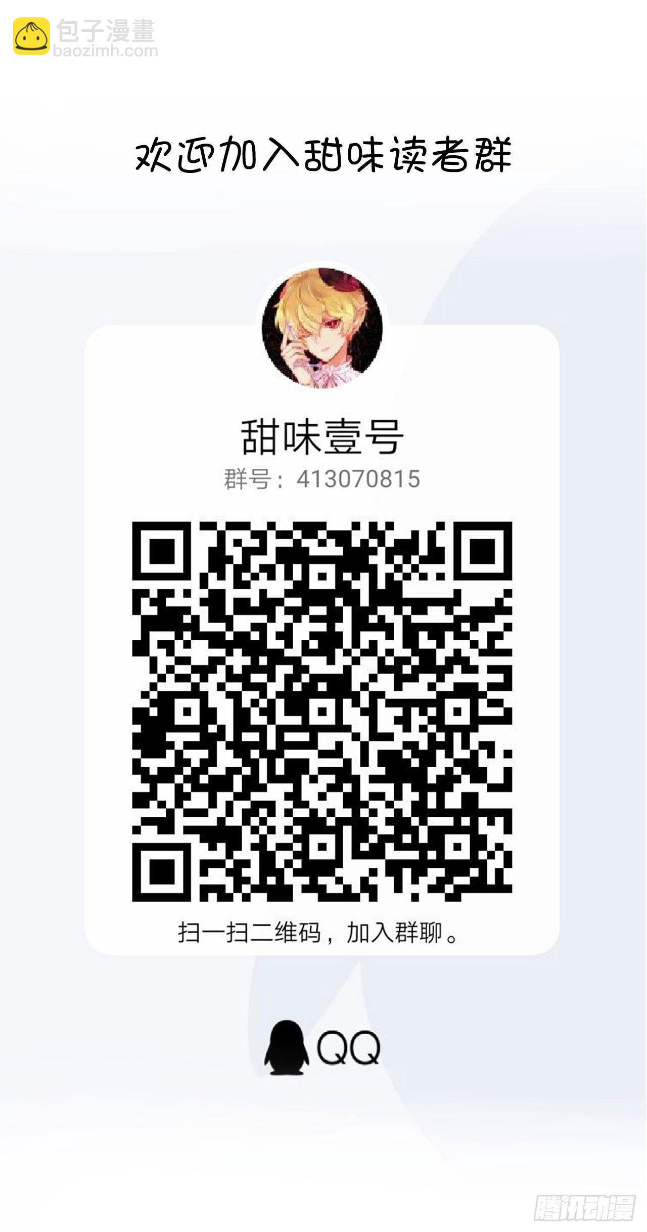 预告15