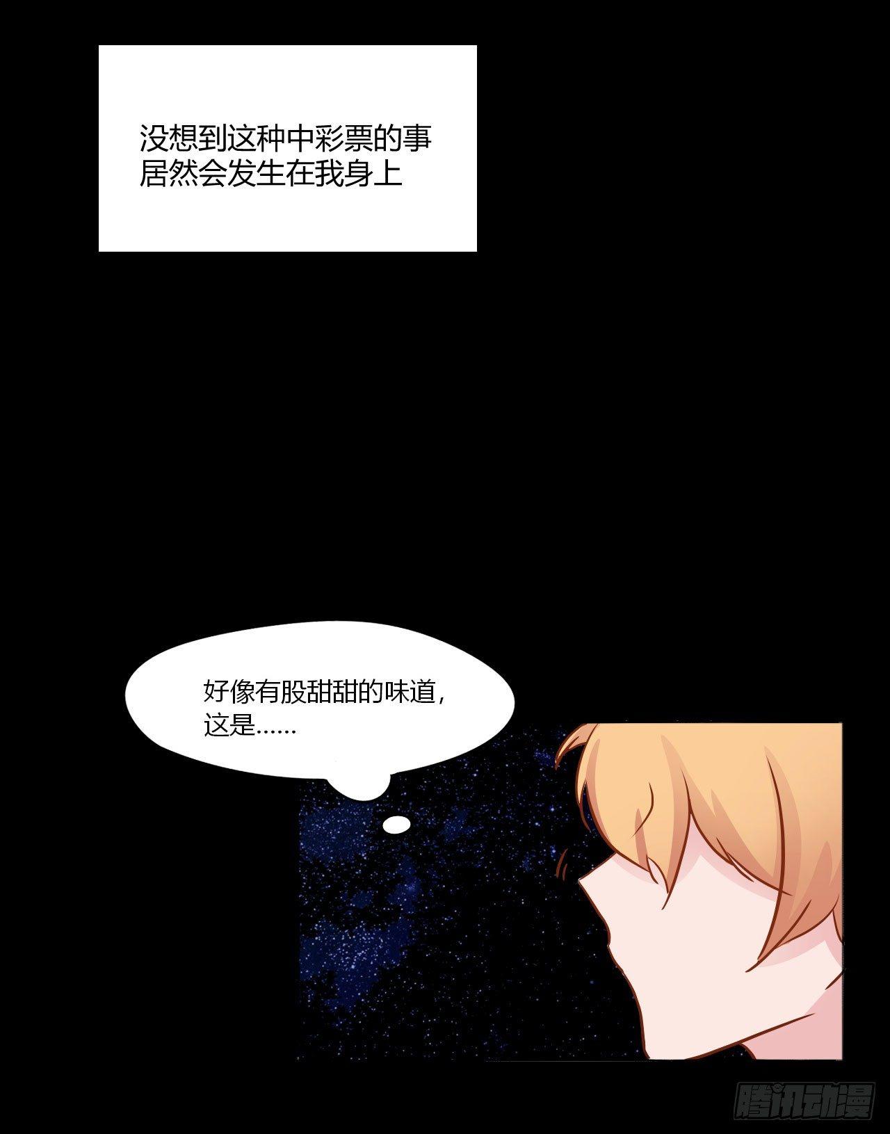 预告6