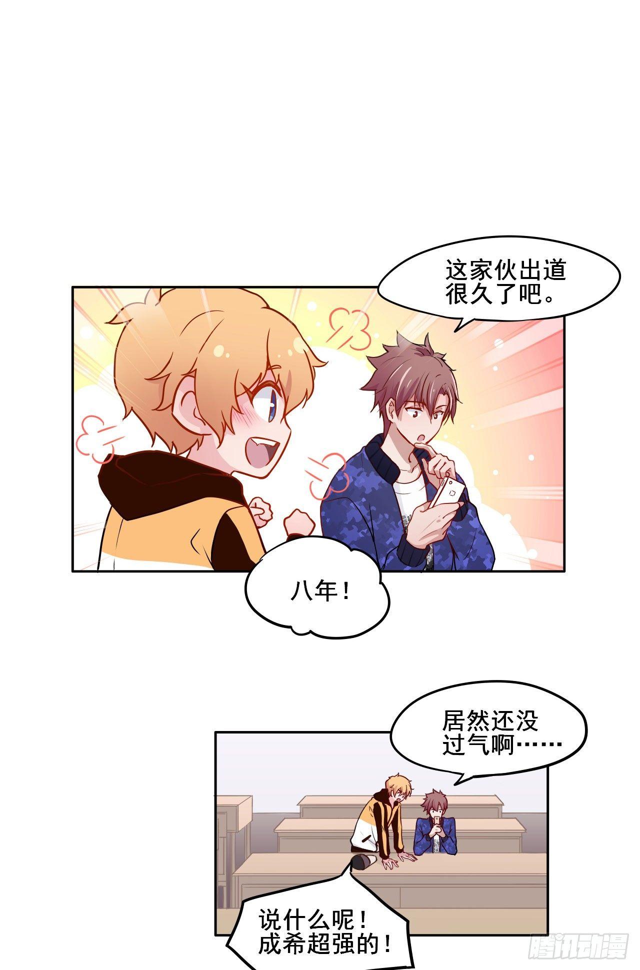 1甜甜的味道？15