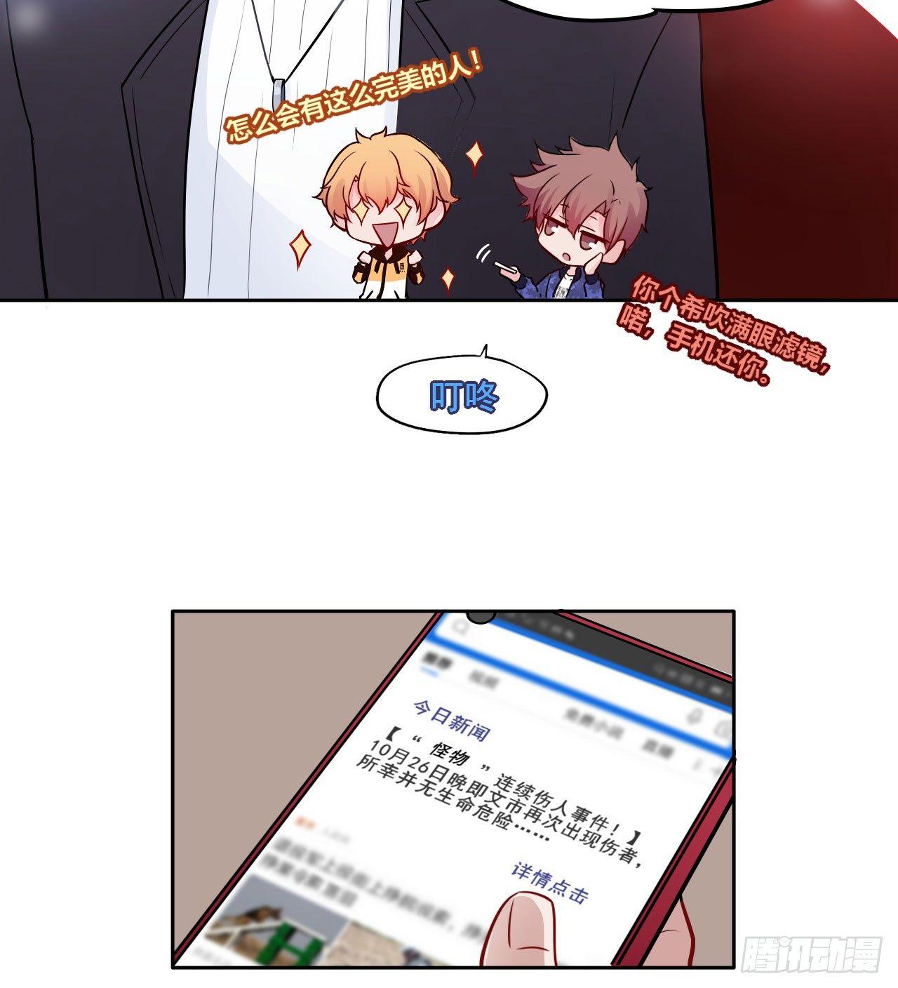 1甜甜的味道？17