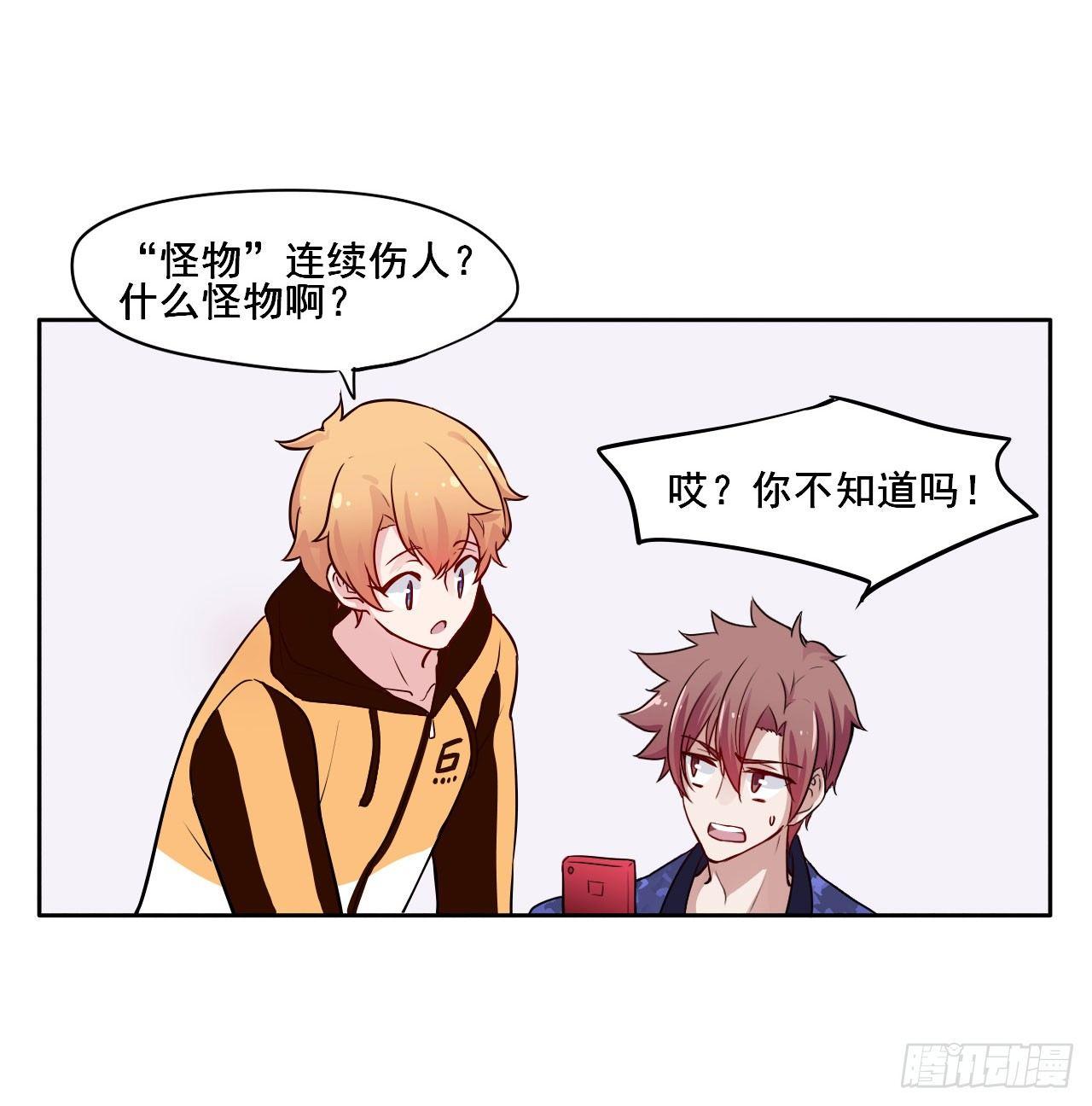 1甜甜的味道？18