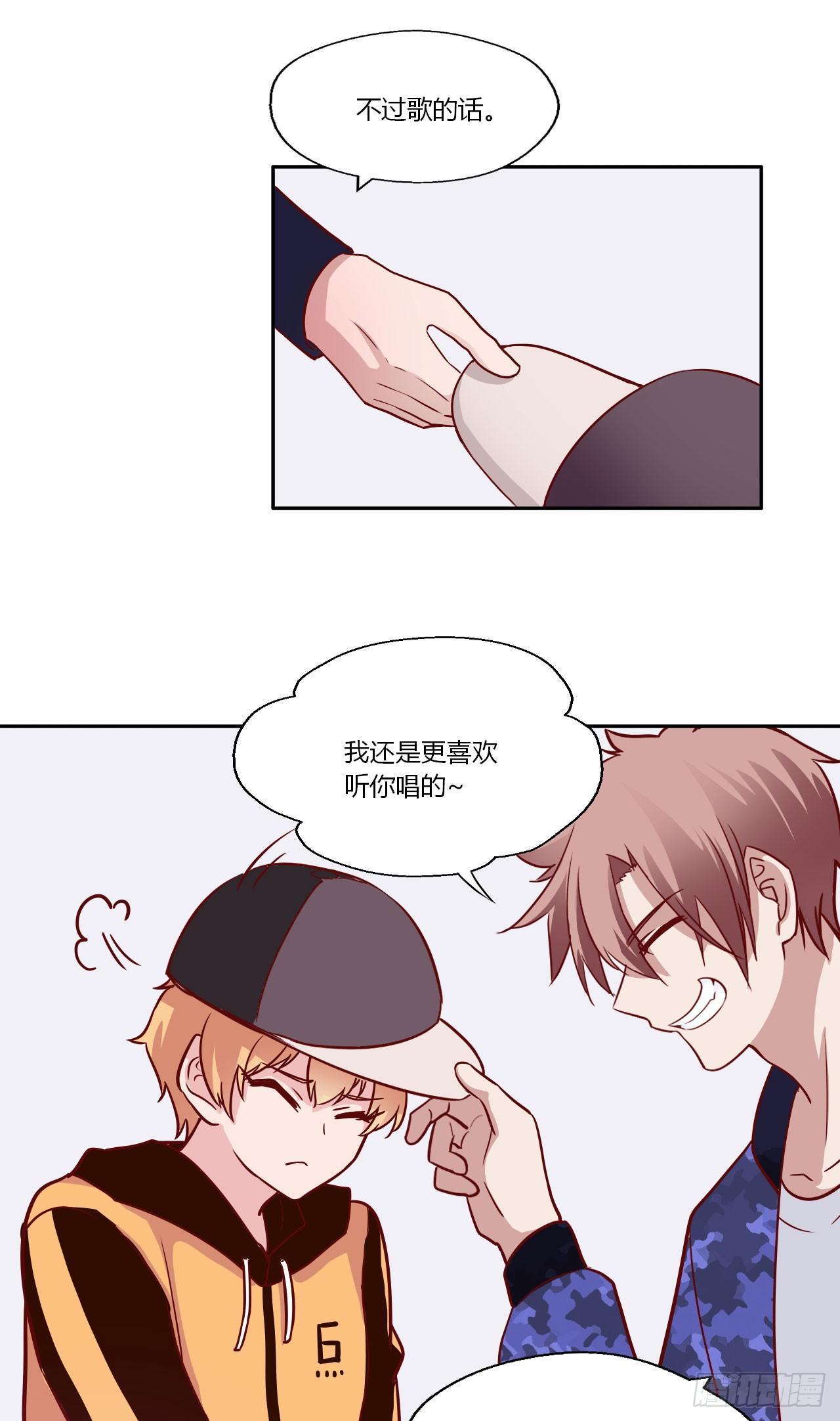 1甜甜的味道？29