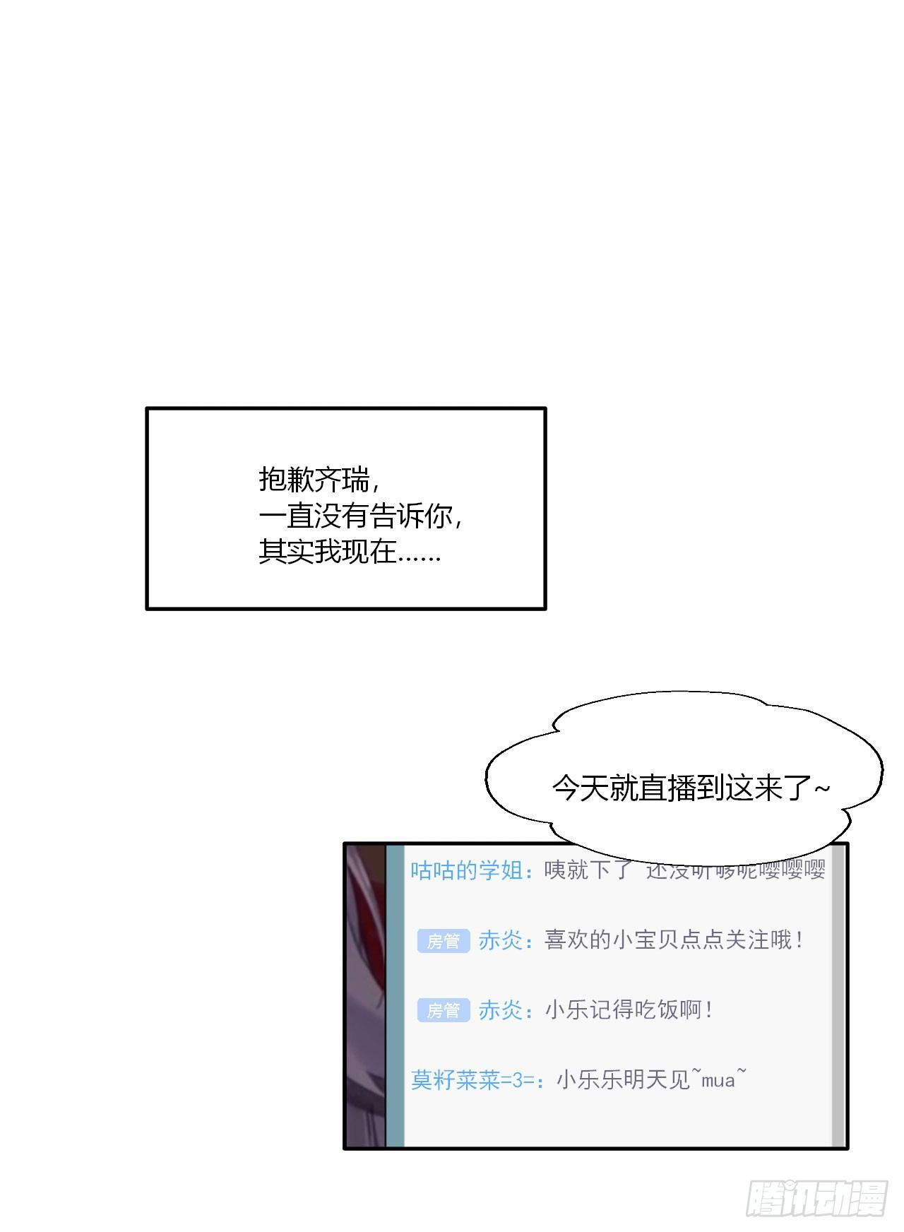 1甜甜的味道？31