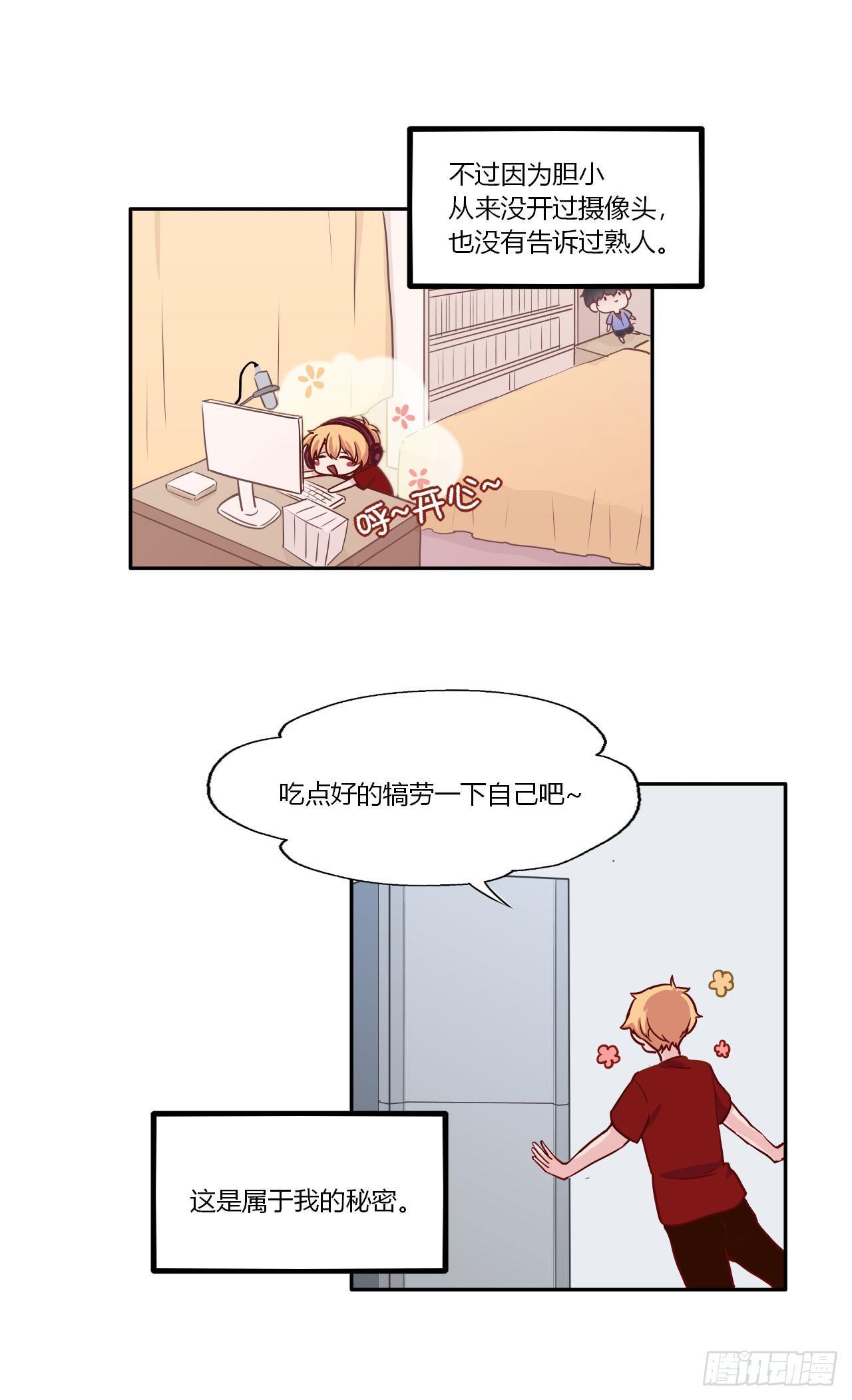 1甜甜的味道？34