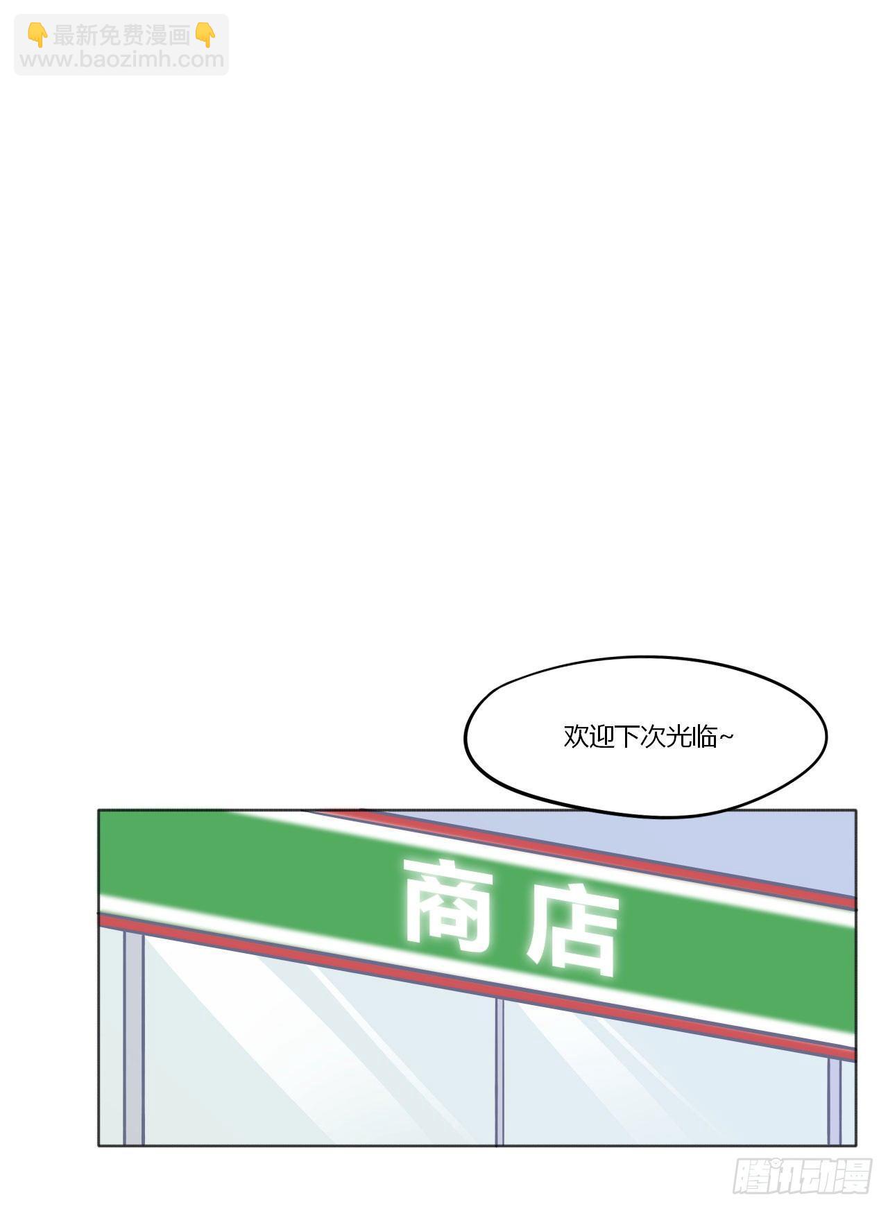 1甜甜的味道？39
