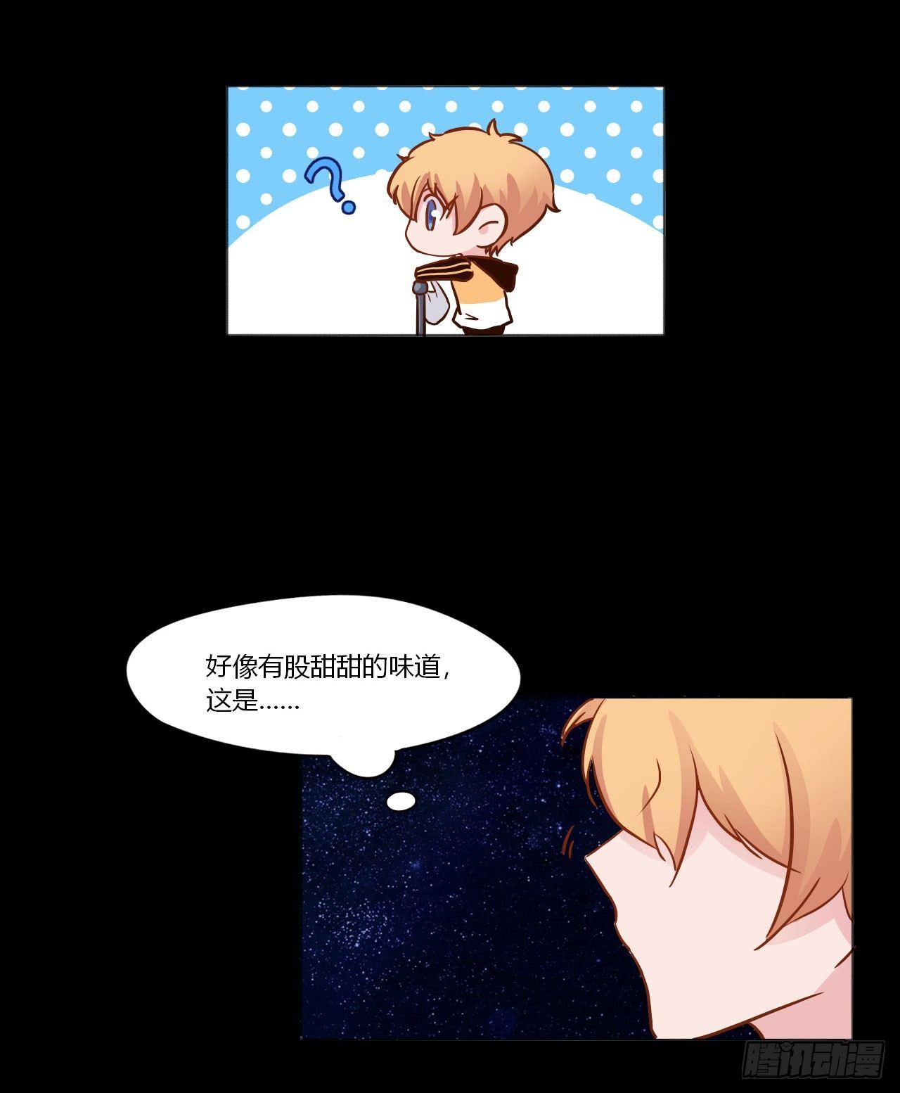1甜甜的味道？44