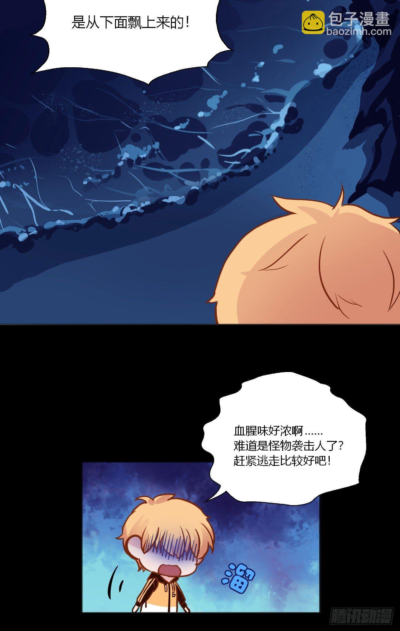 1甜甜的味道？46