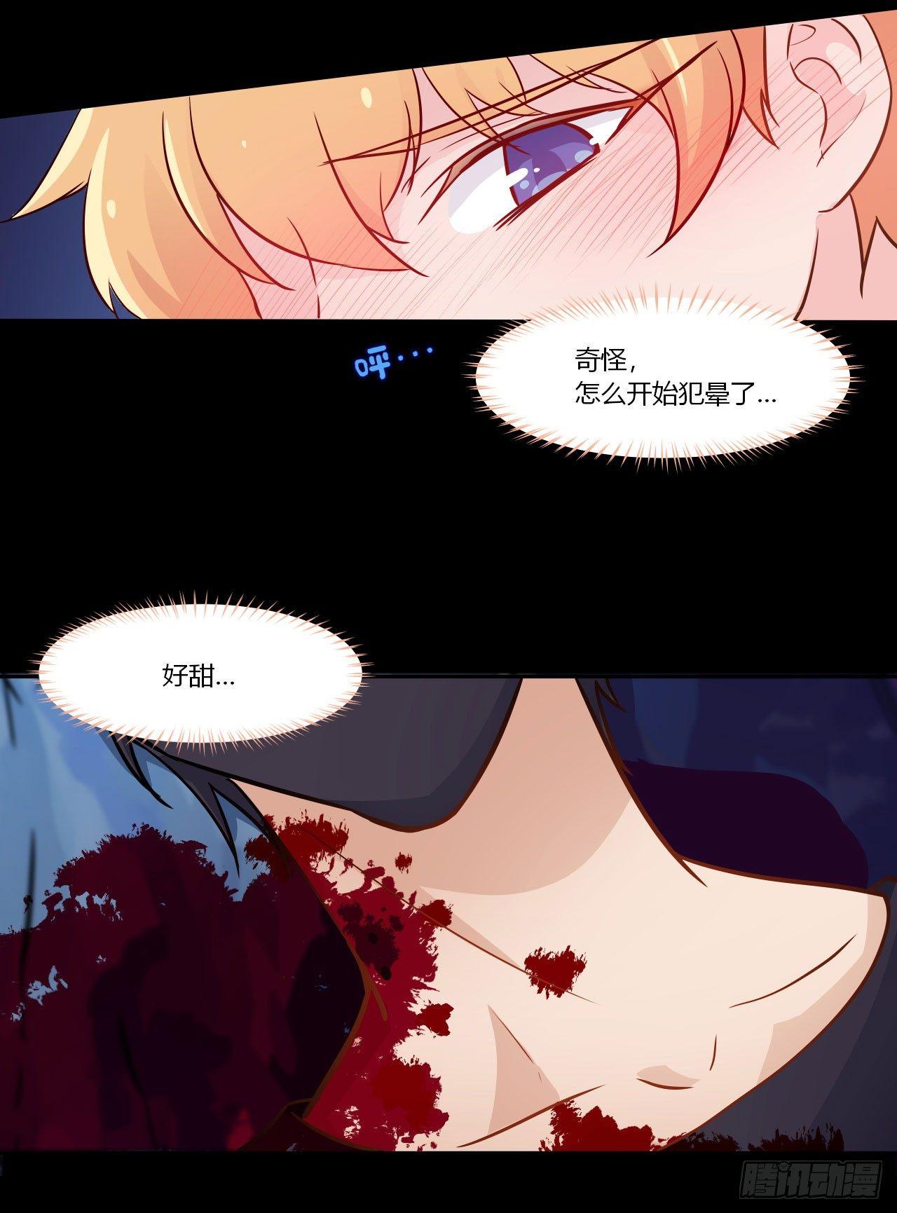 1甜甜的味道？67