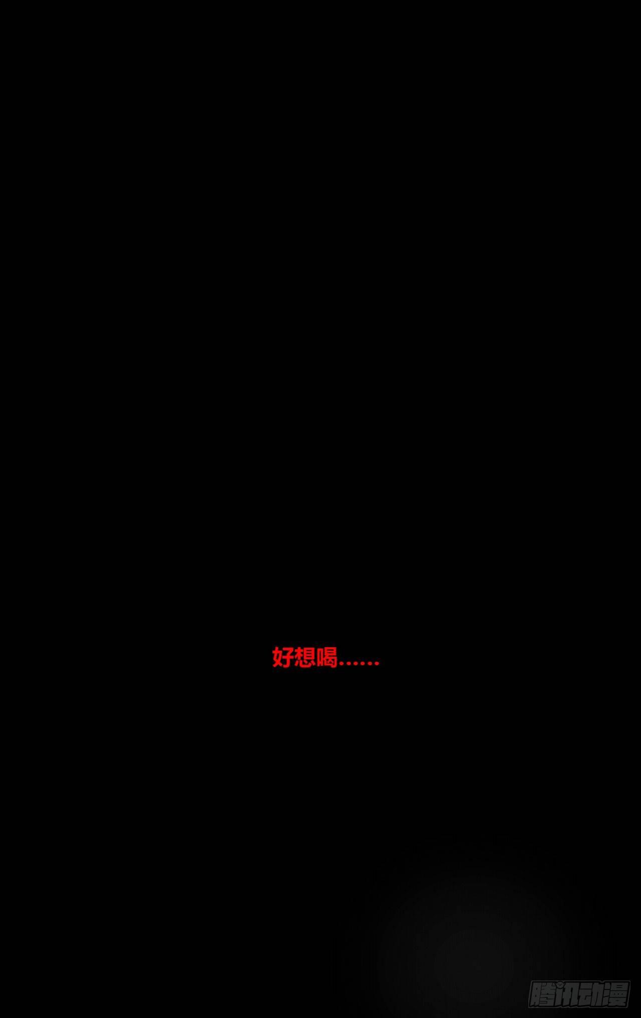 1甜甜的味道？83
