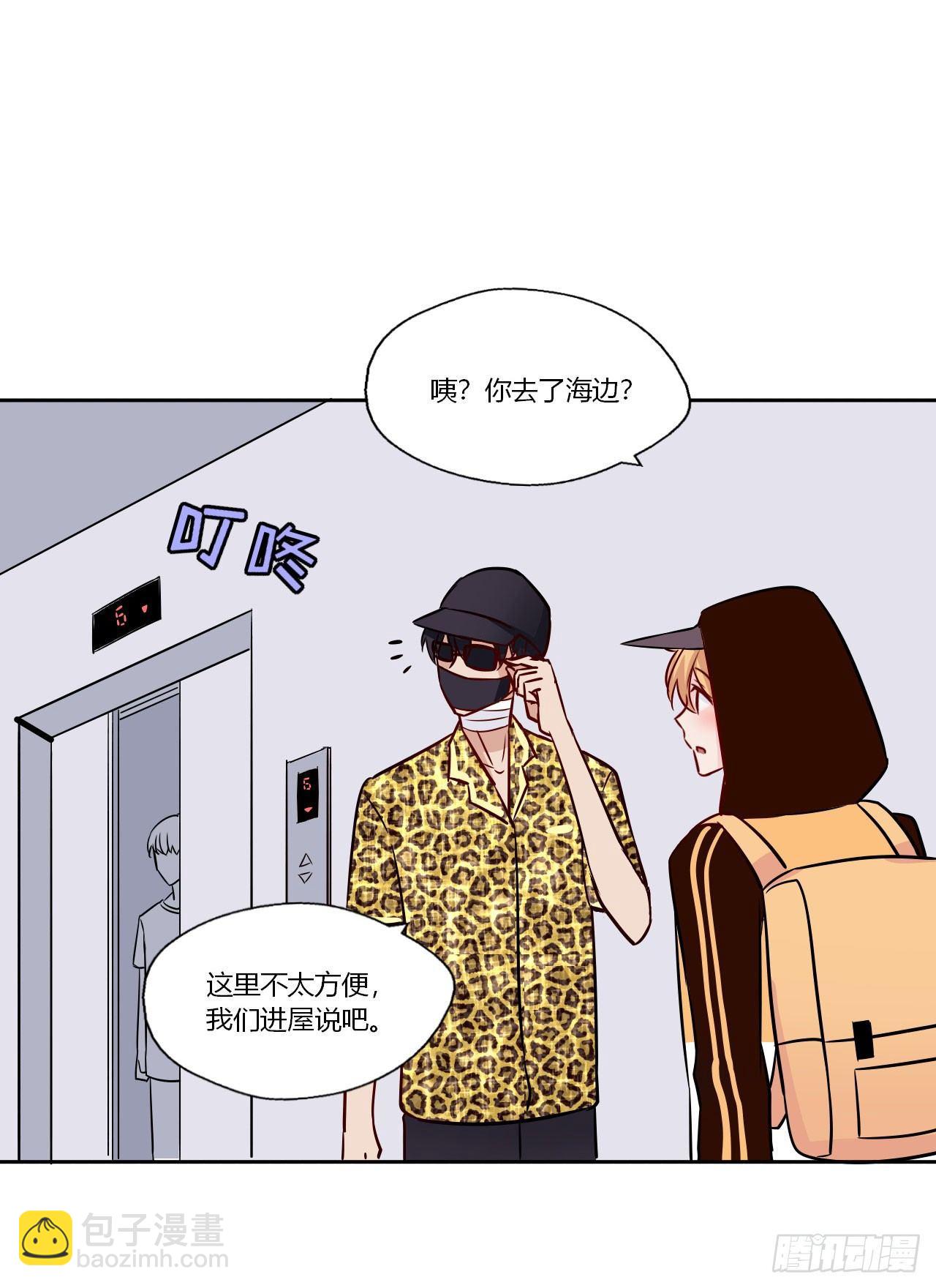 3和偶像同居？16