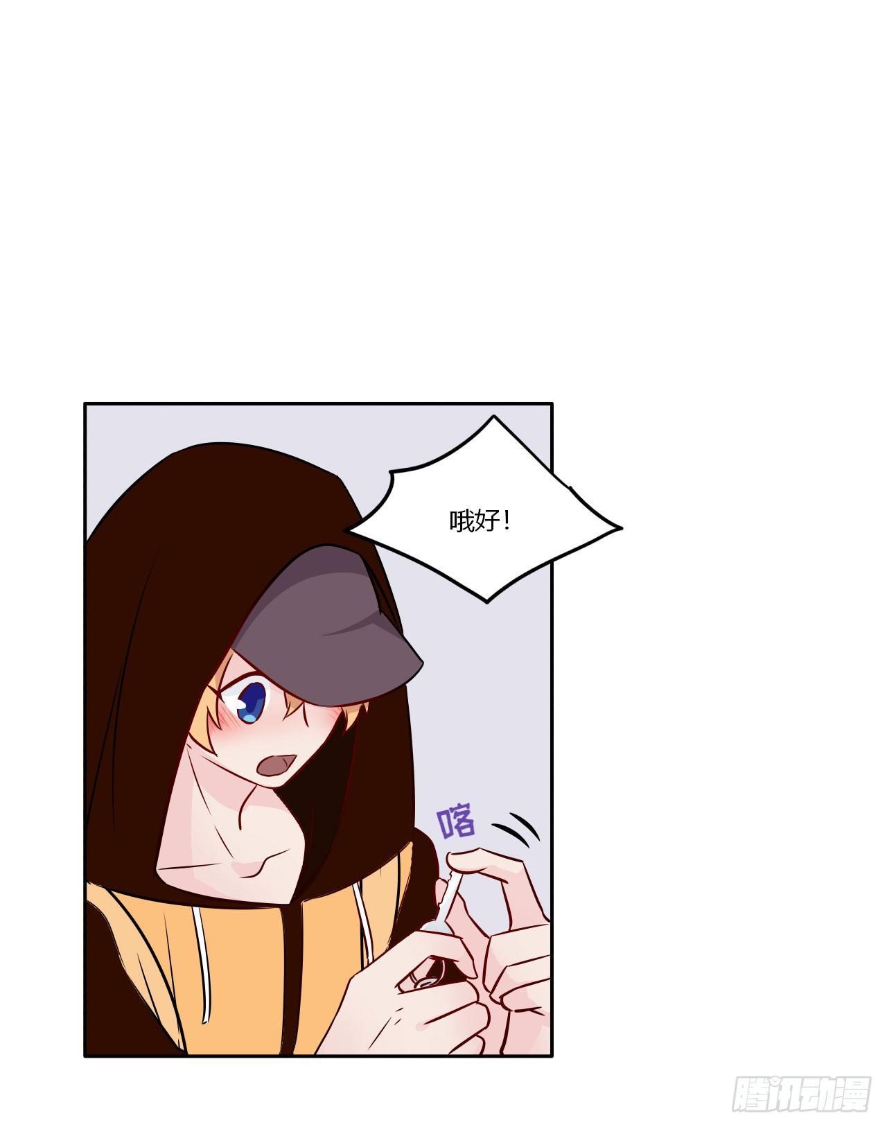 3和偶像同居？17