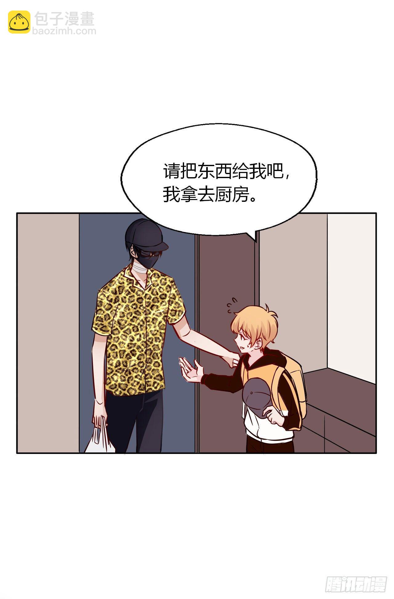 3和偶像同居？20
