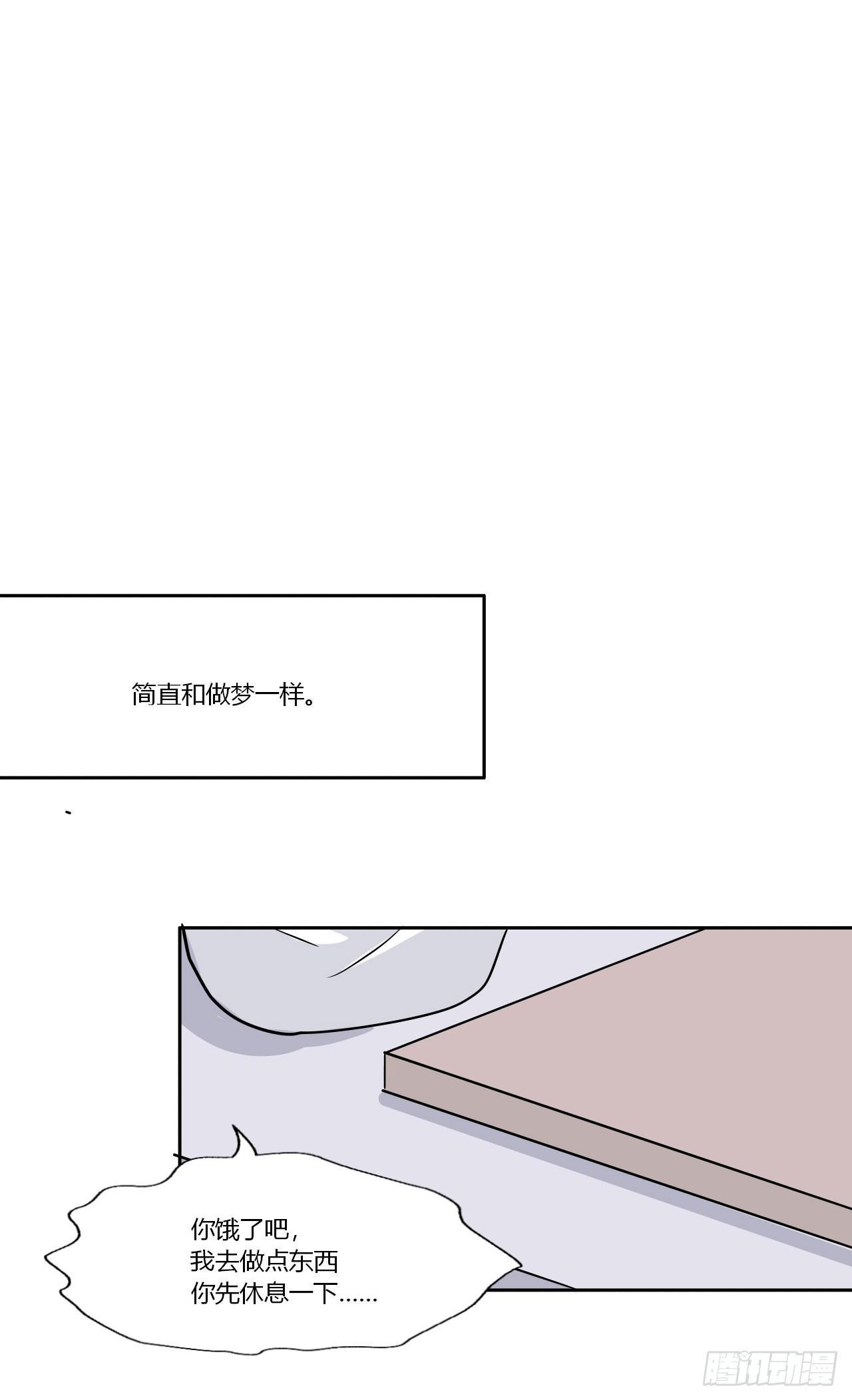 3和偶像同居？28