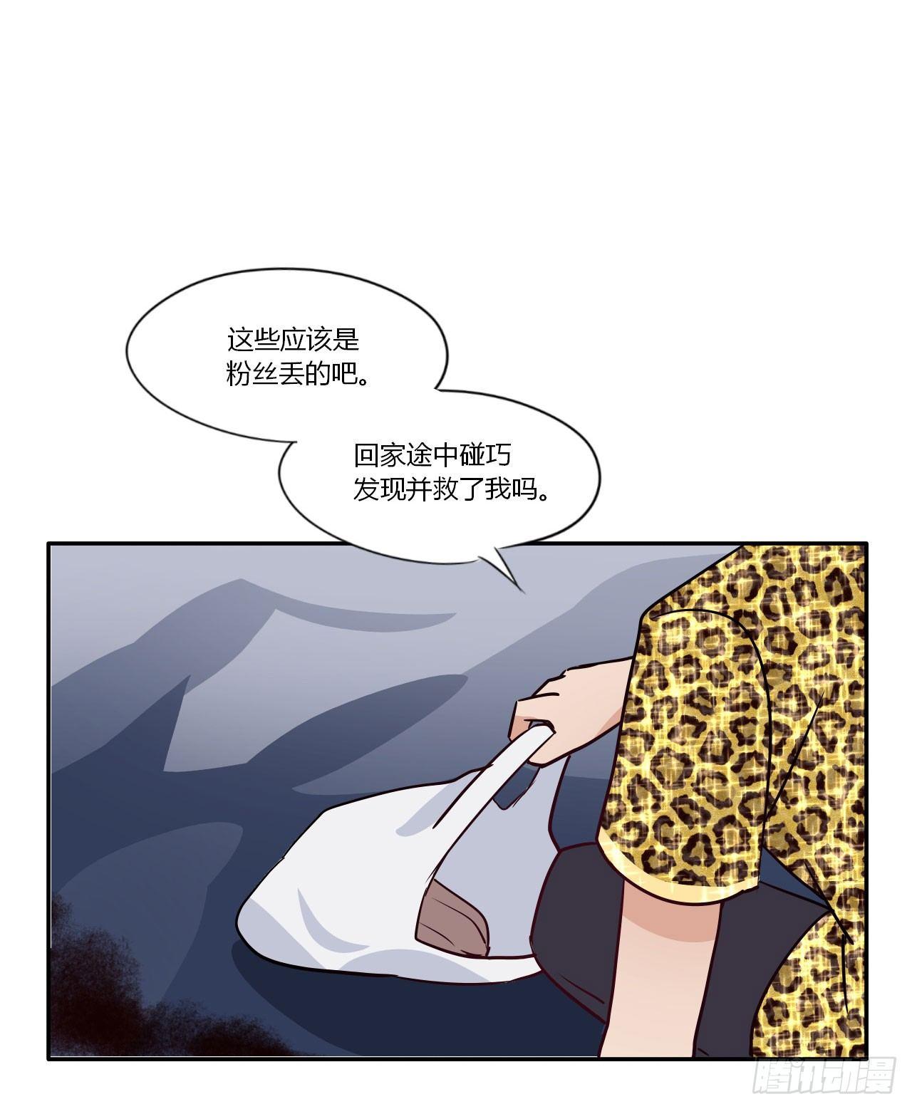 3和偶像同居？3