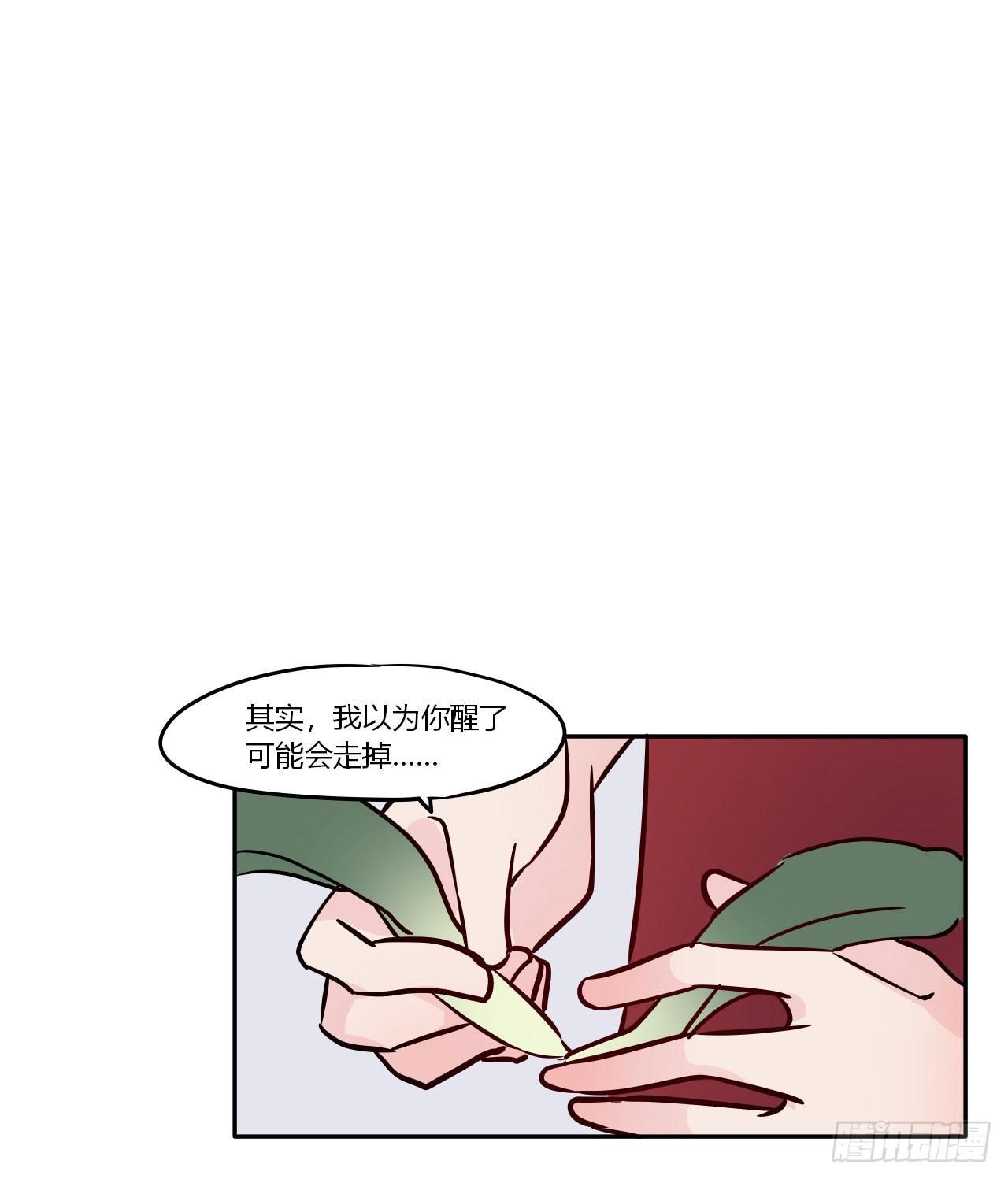 3和偶像同居？34