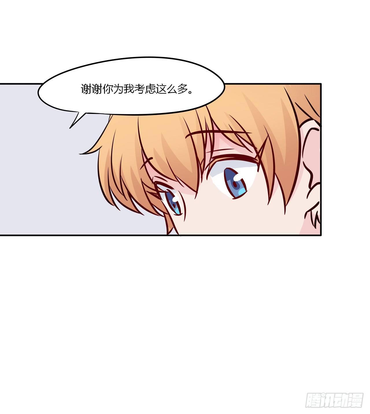 3和偶像同居？35