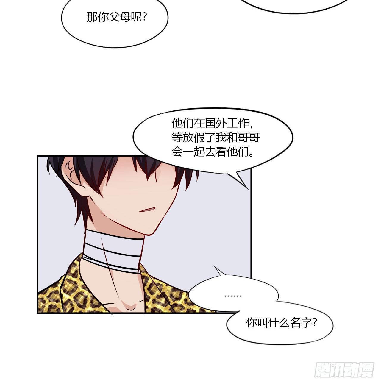3和偶像同居？39
