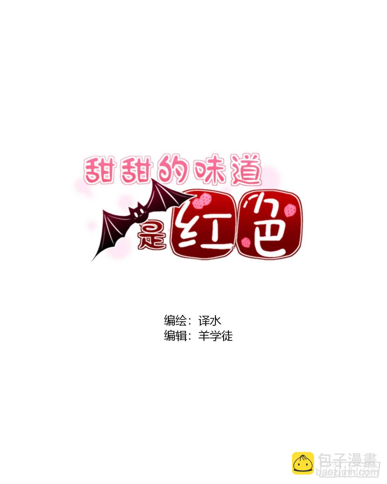 4色香味俱全！12