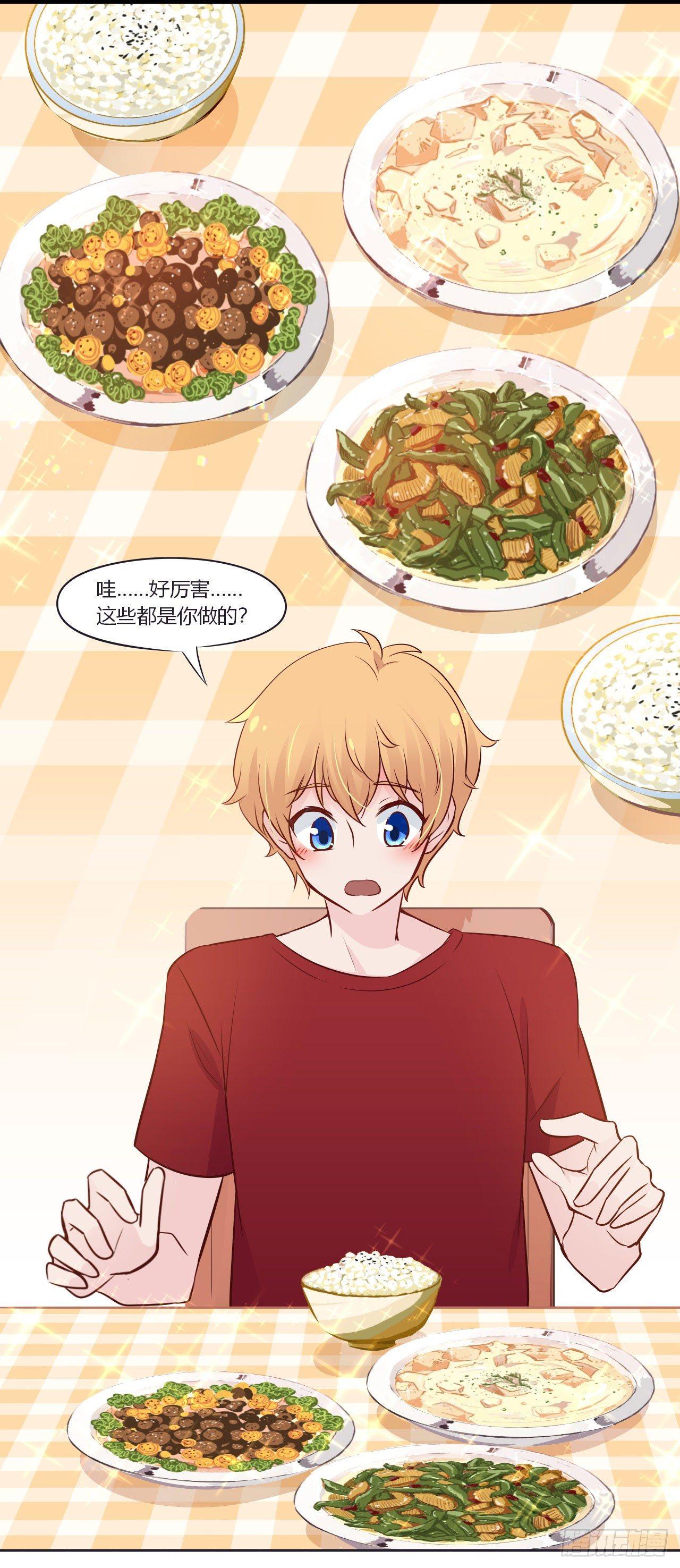 4色香味俱全！13