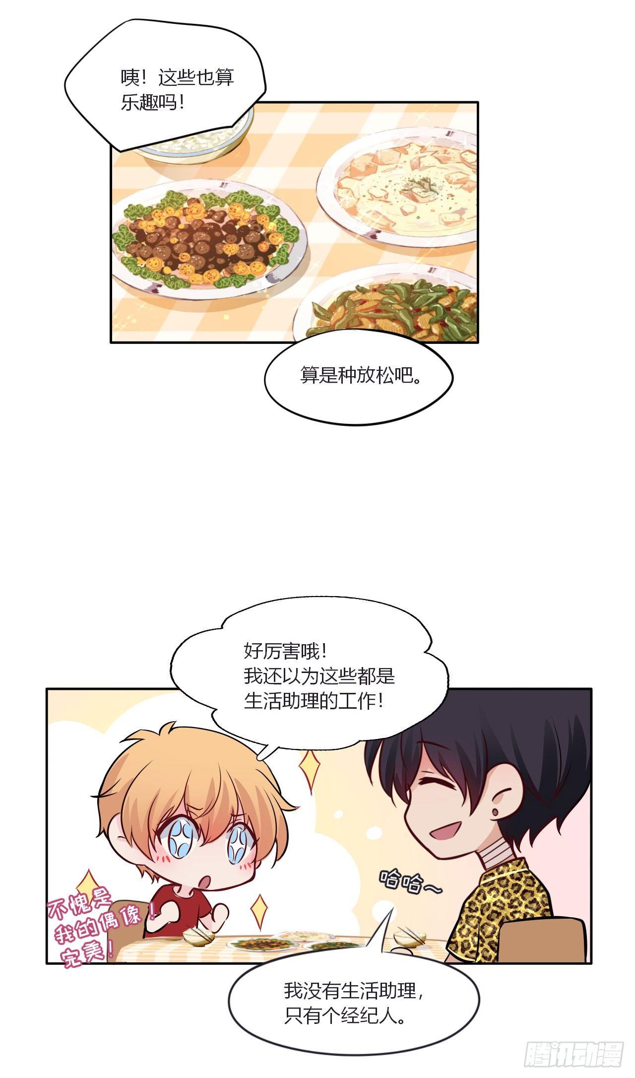 4色香味俱全！24