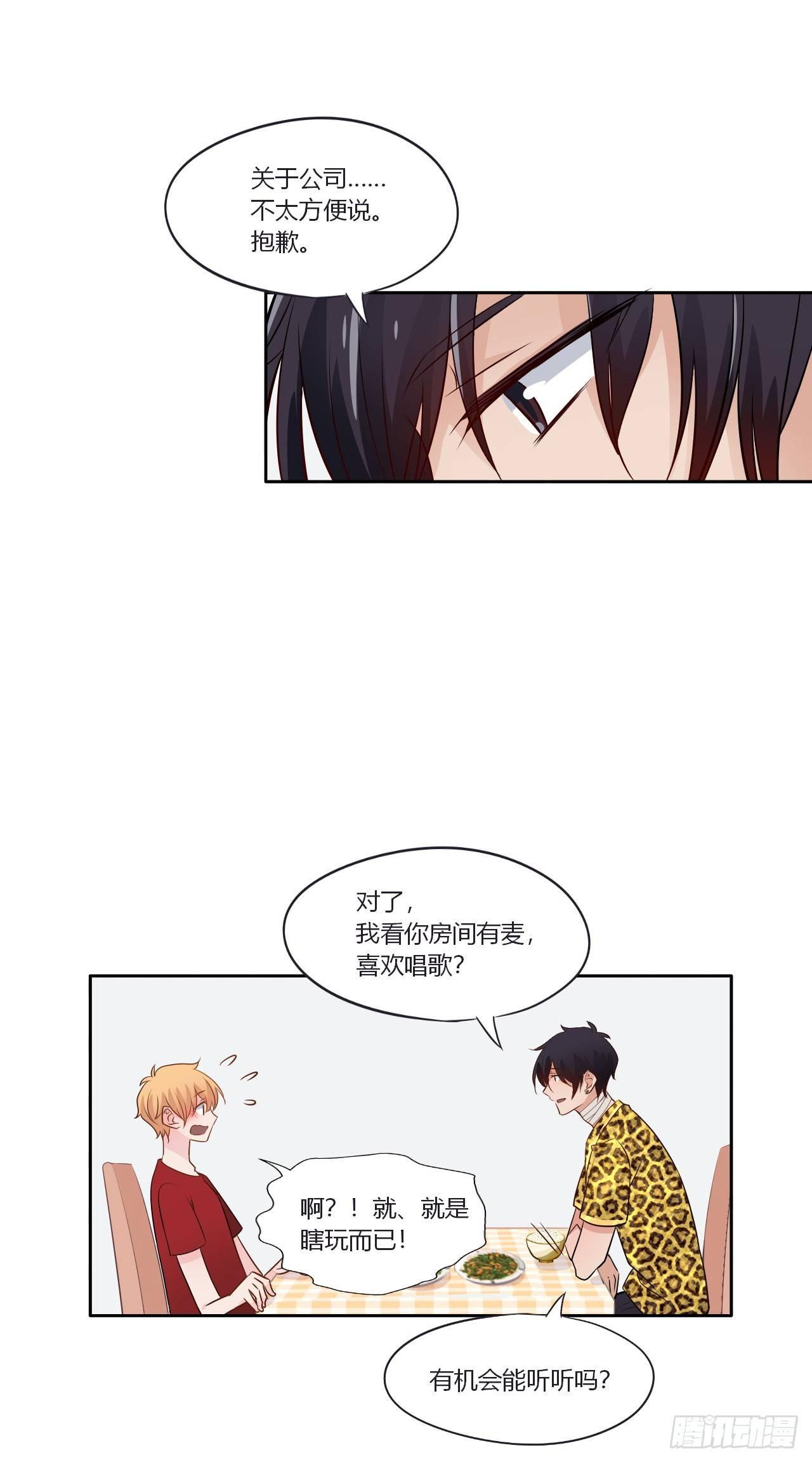 4色香味俱全！26