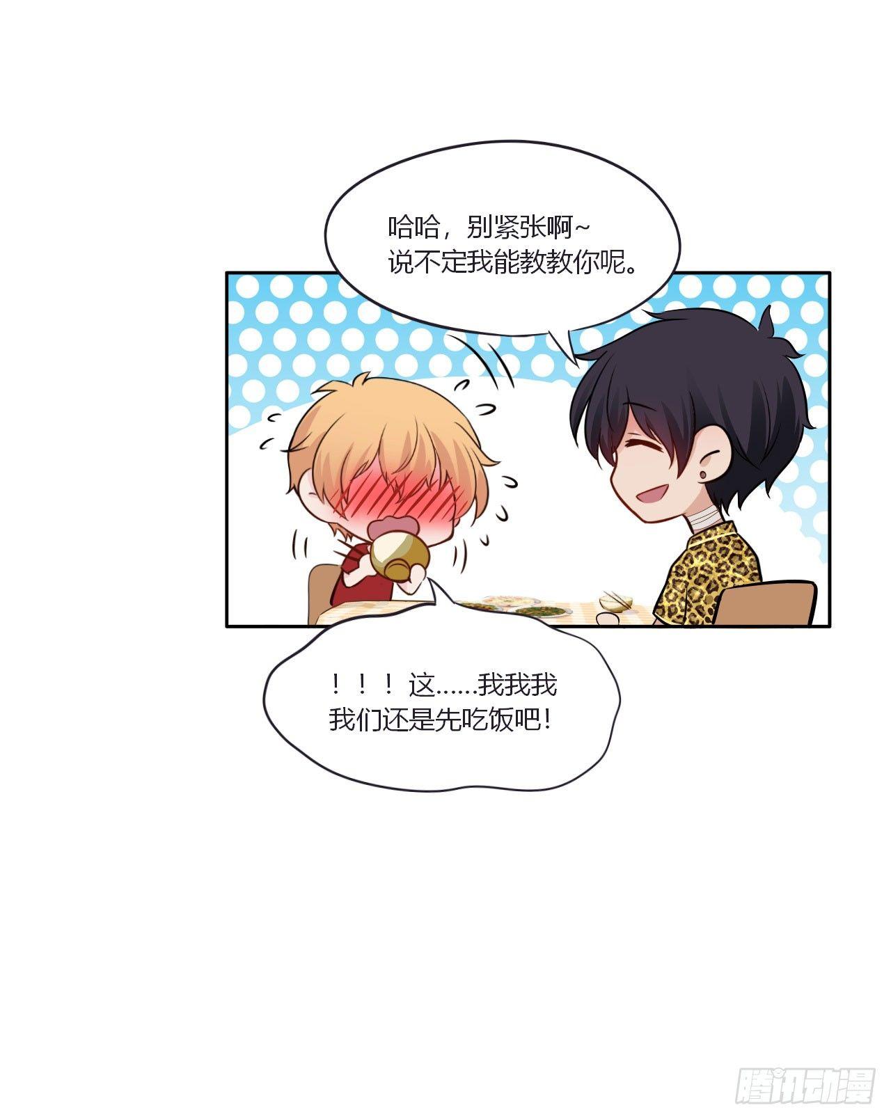 4色香味俱全！28