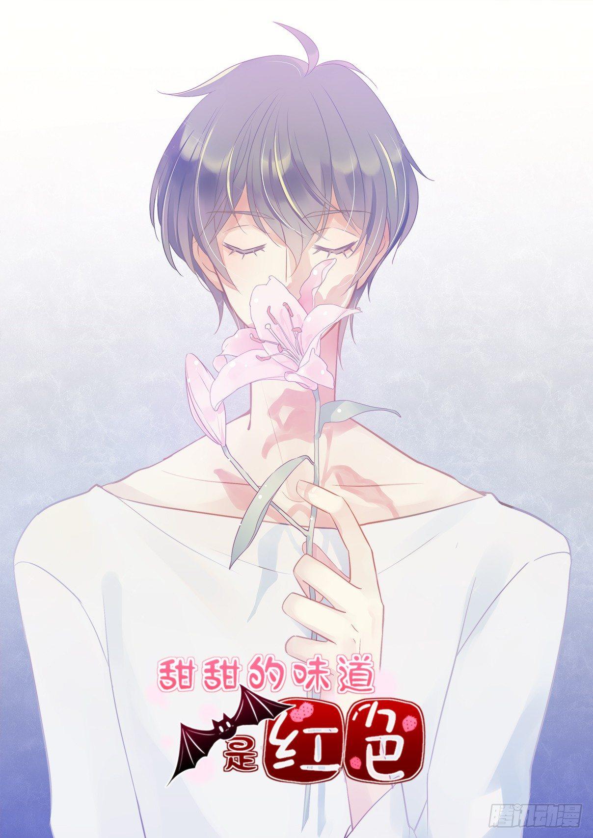 7那天的夜里…0