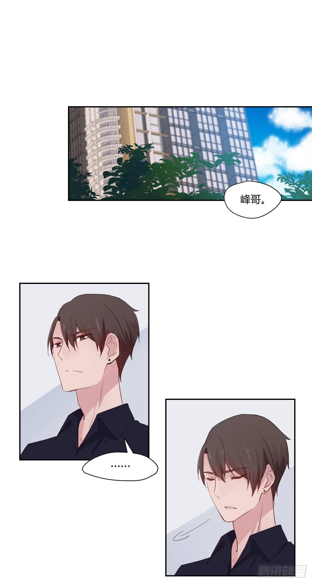 7那天的夜里…1
