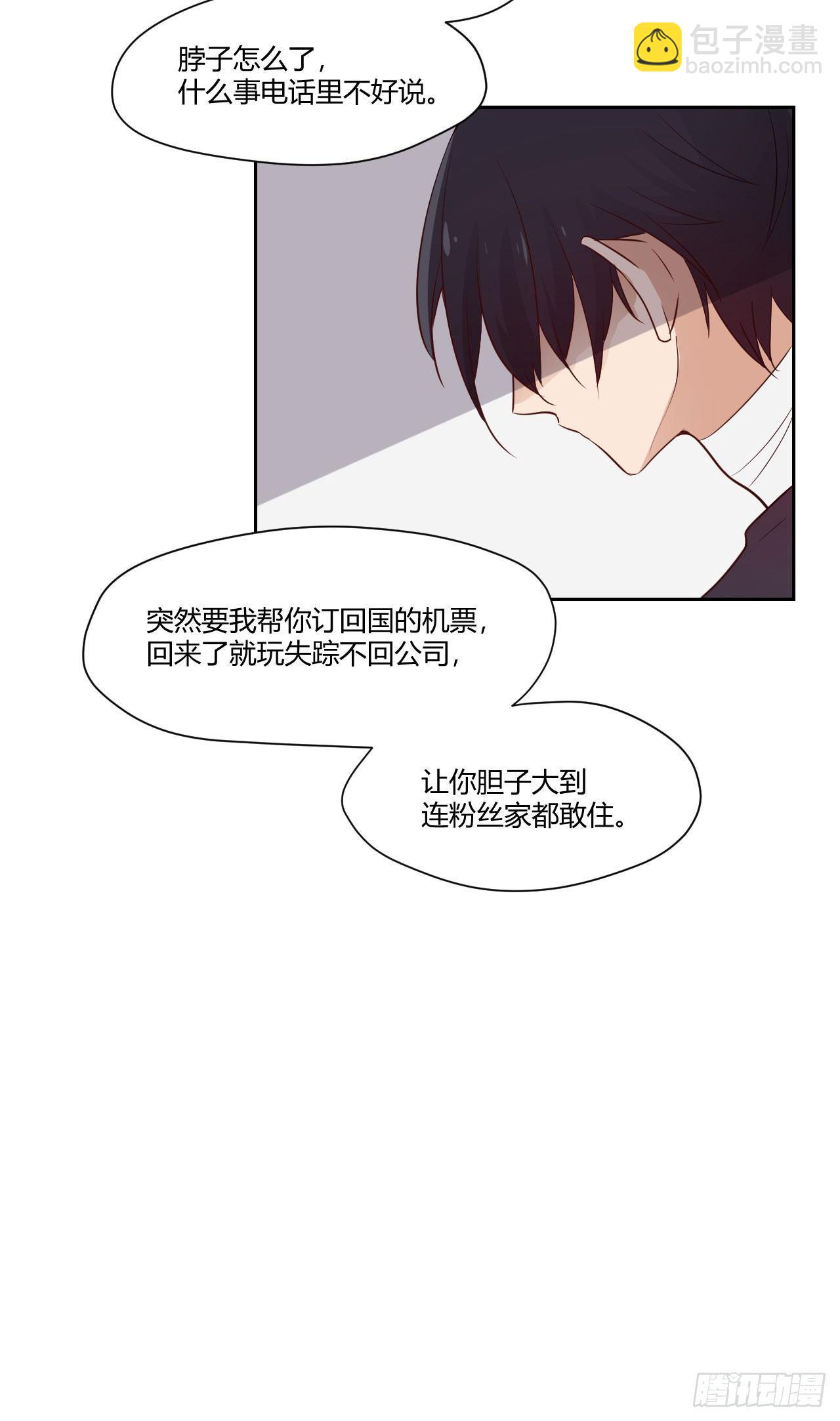 7那天的夜里…11