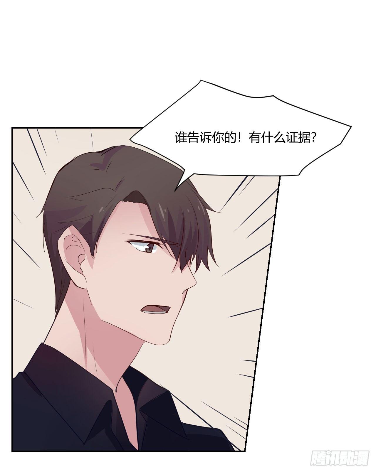 7那天的夜里…14