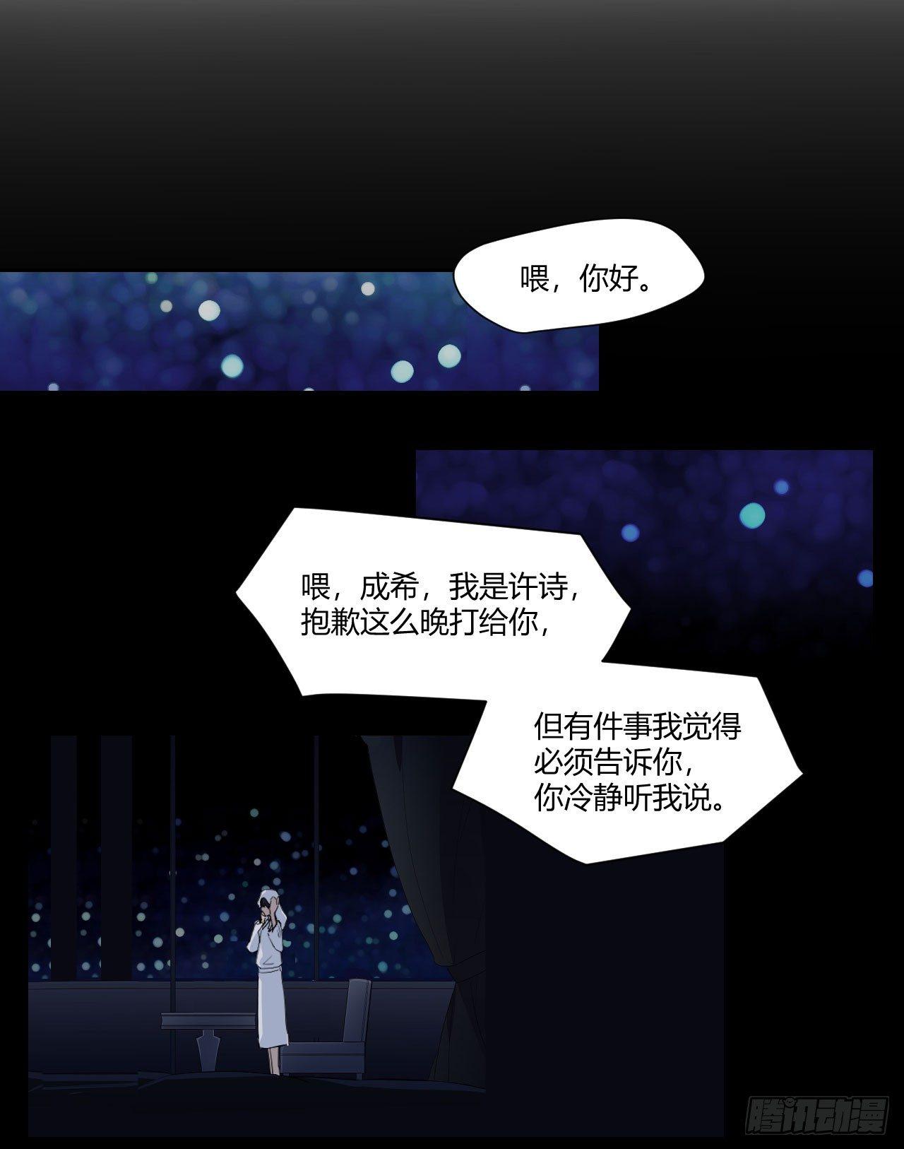 7那天的夜里…16