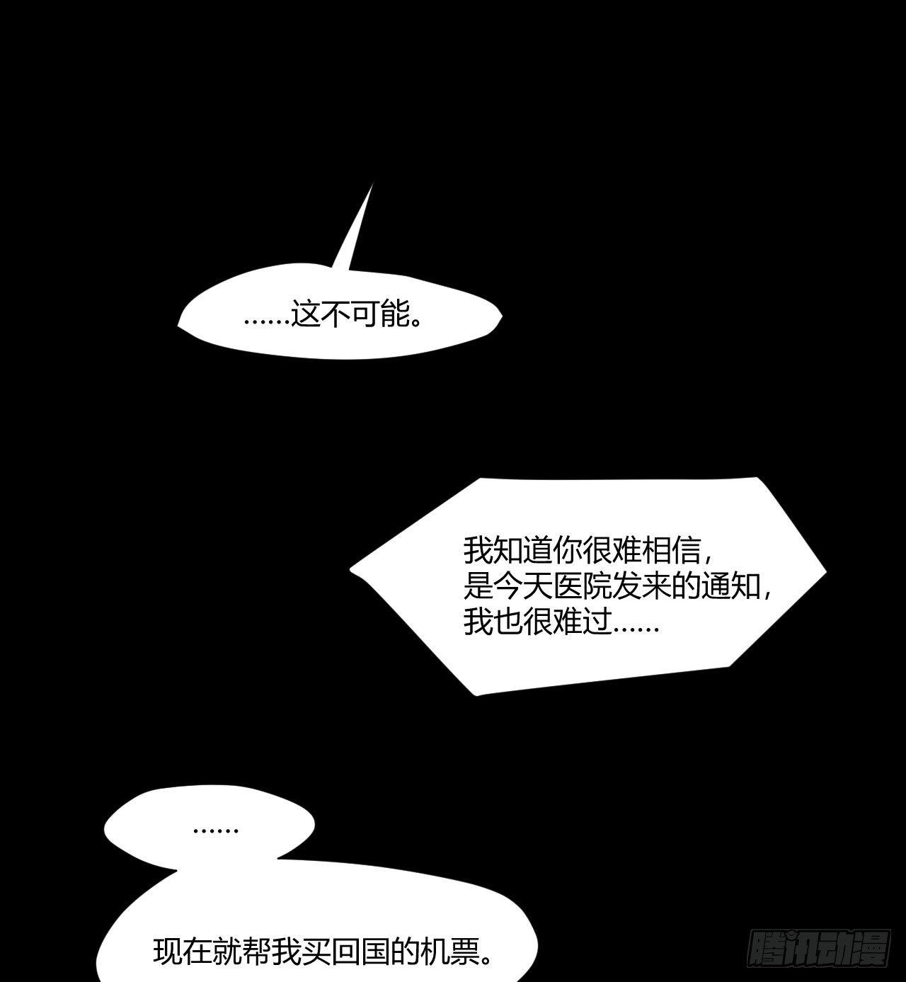 7那天的夜里…18