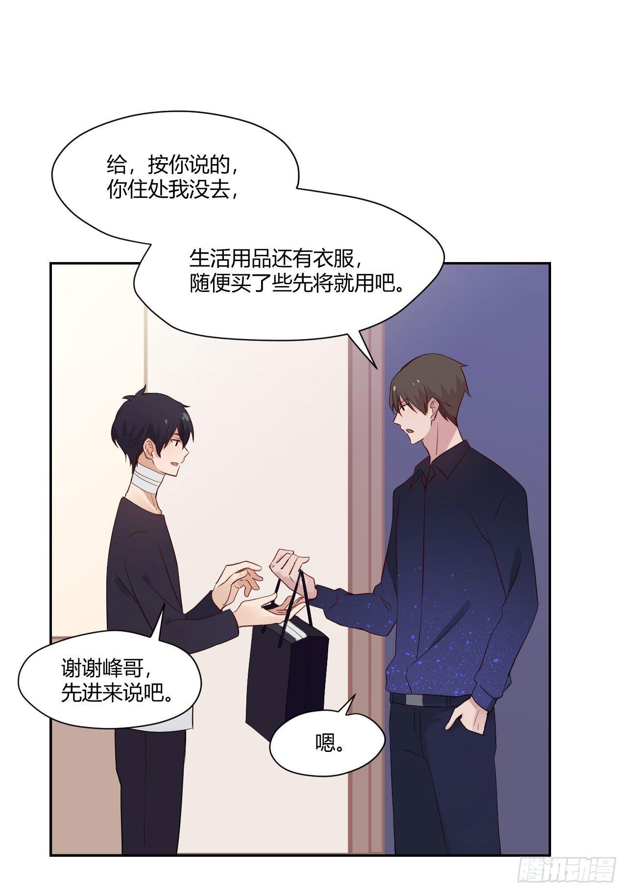 7那天的夜里…2