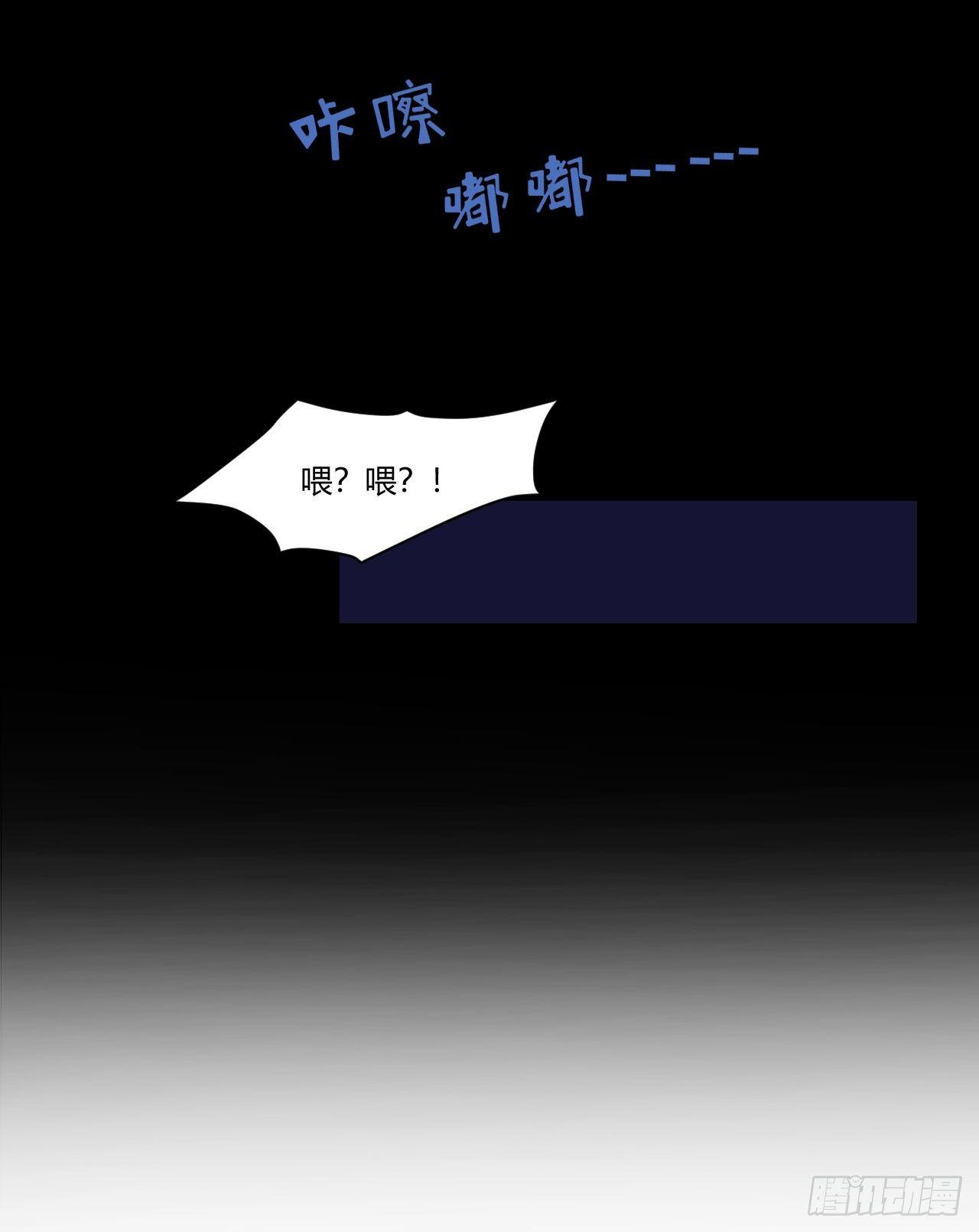 7那天的夜里…21