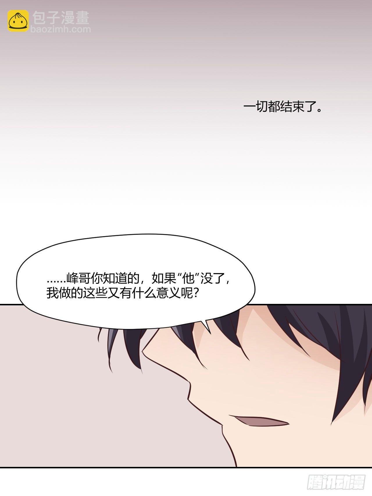 7那天的夜里…28