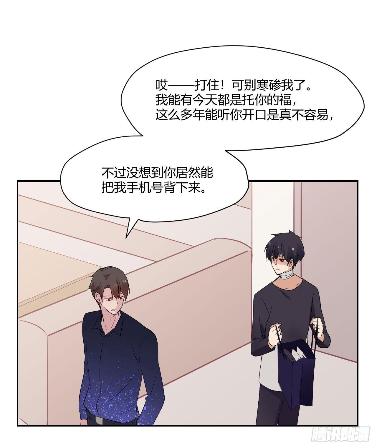 7那天的夜里…5