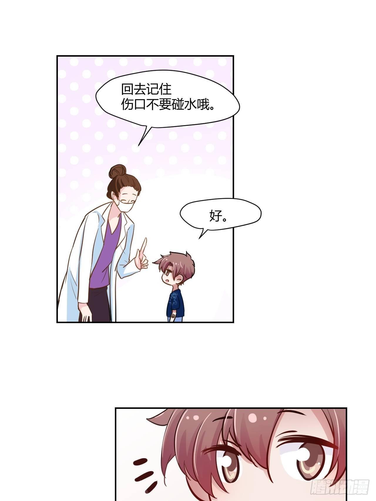 10居然失眠了13