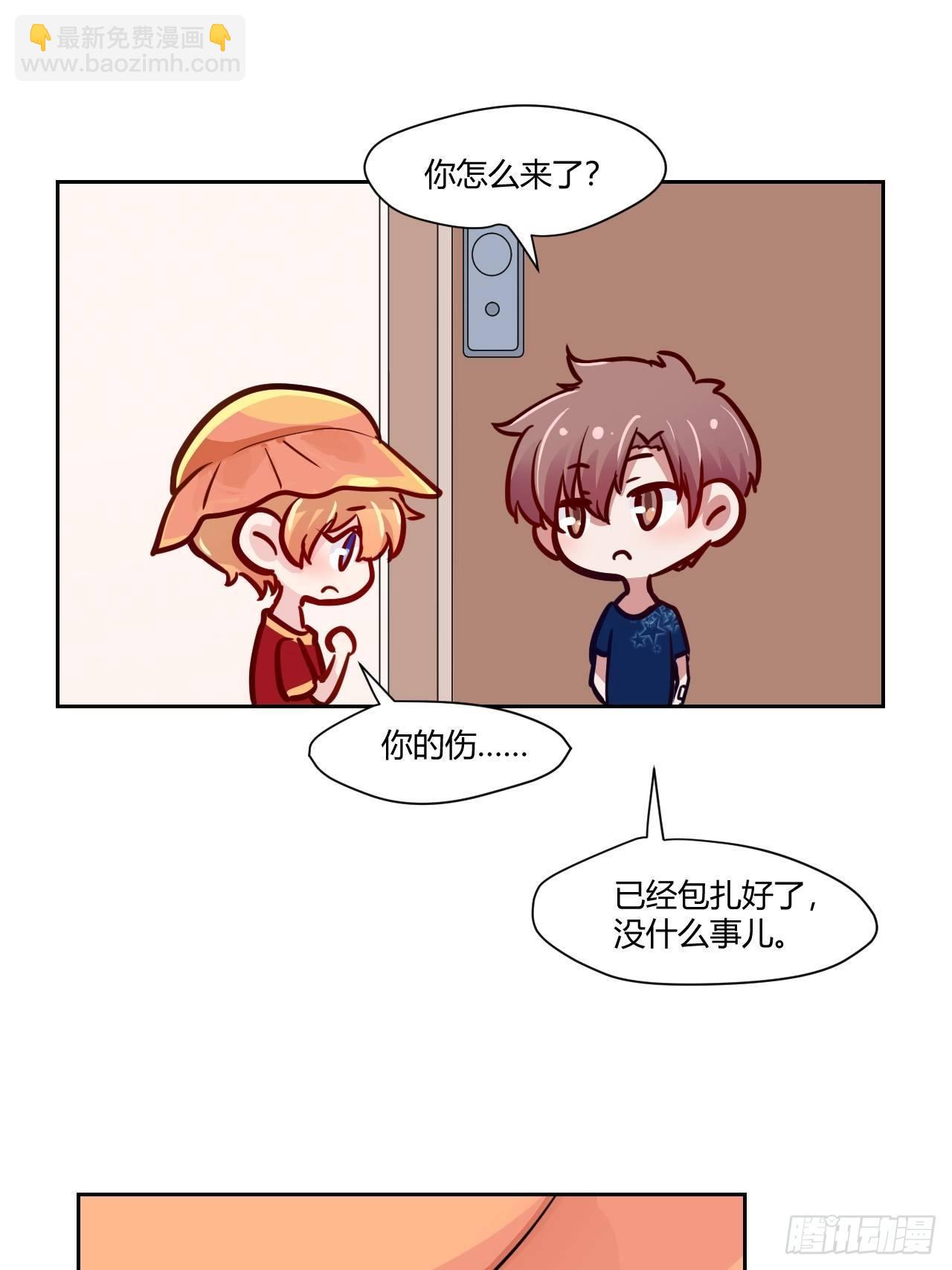 10居然失眠了15