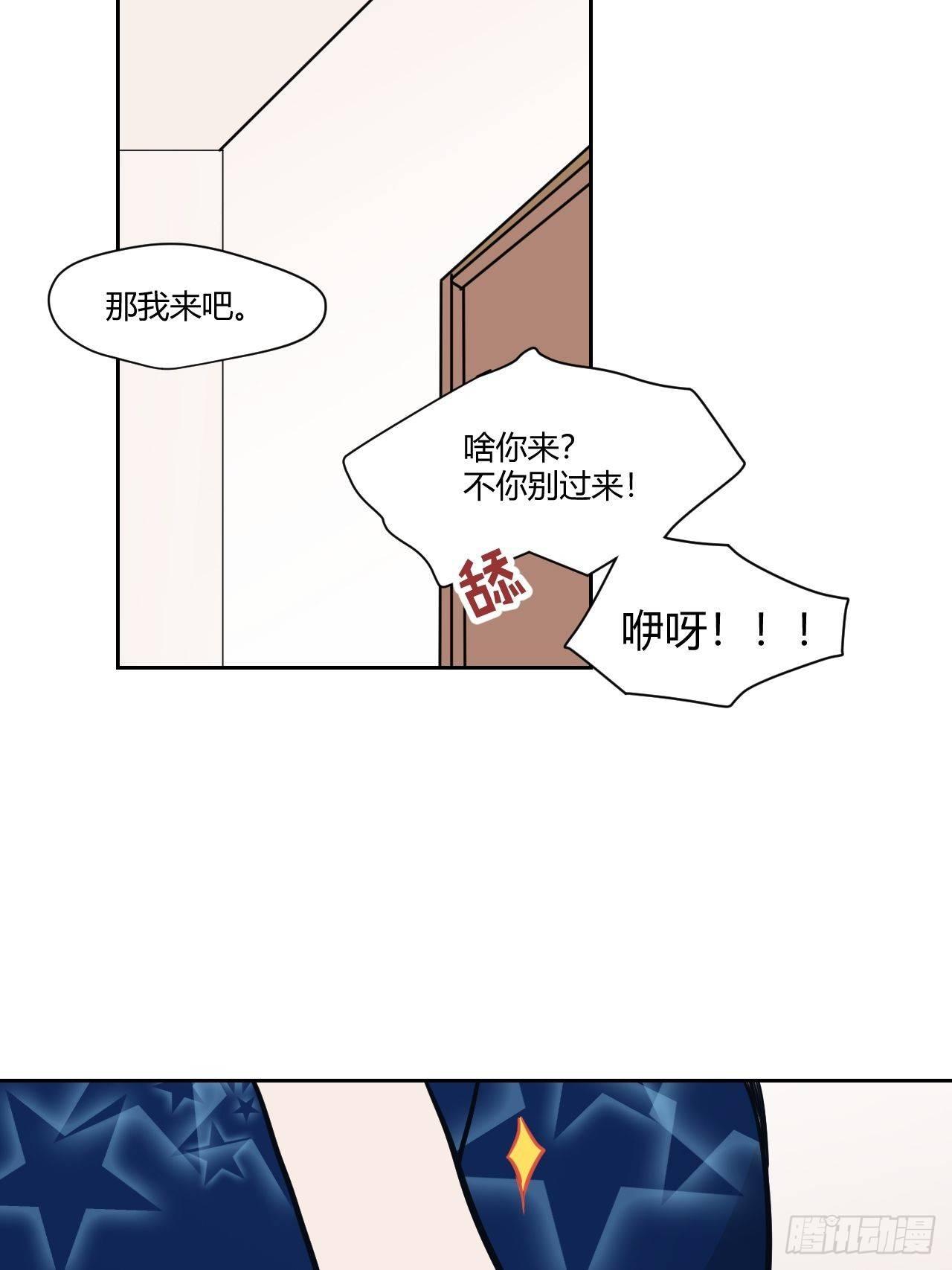 10居然失眠了20